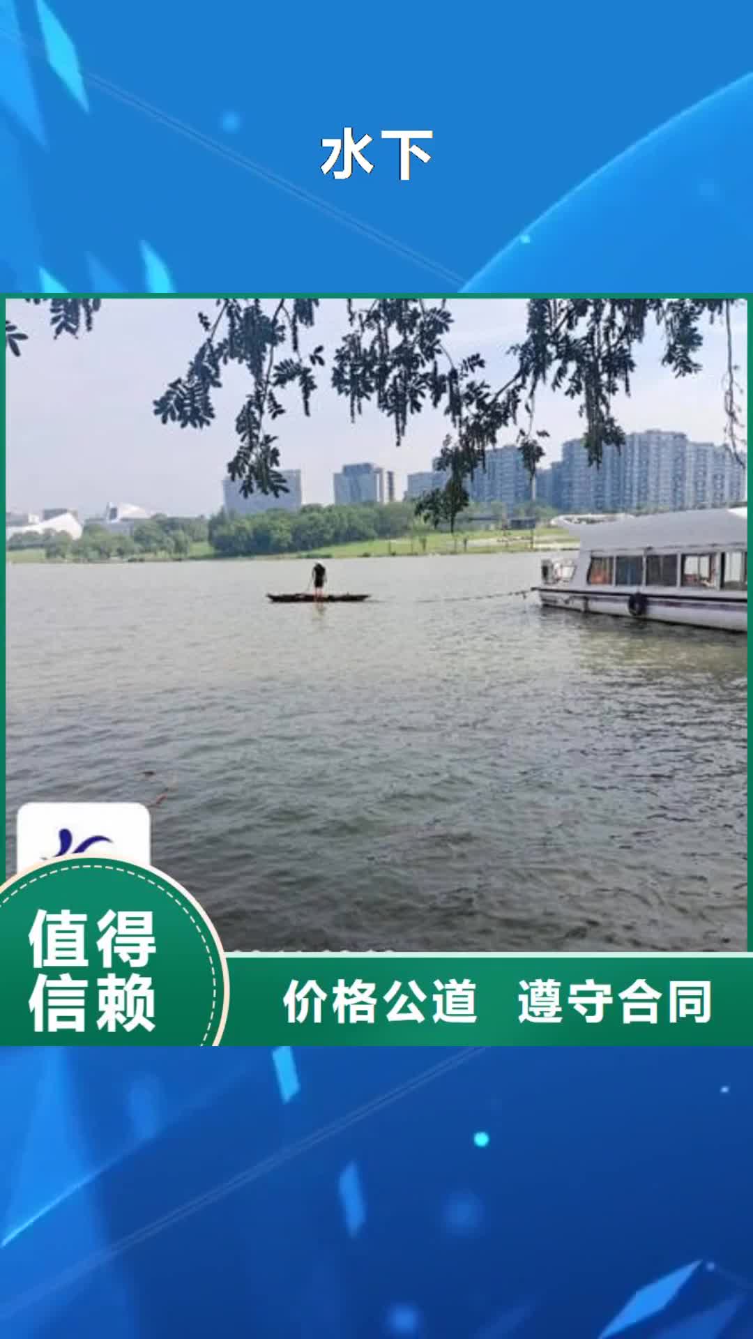 【青岛 水下,沉船打捞价格美丽】