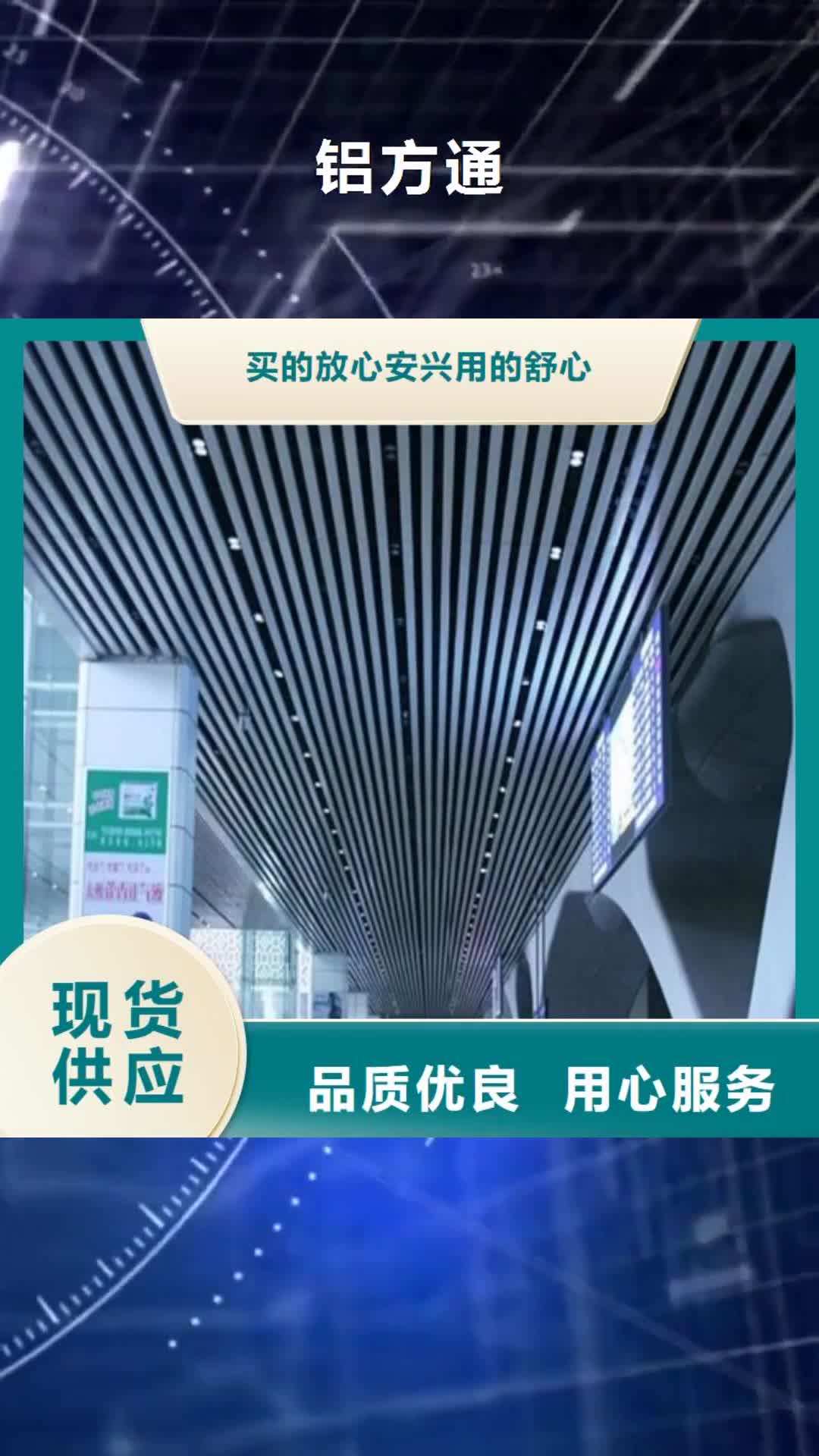 无锡【铝方通】铝单板厂家工程施工案例