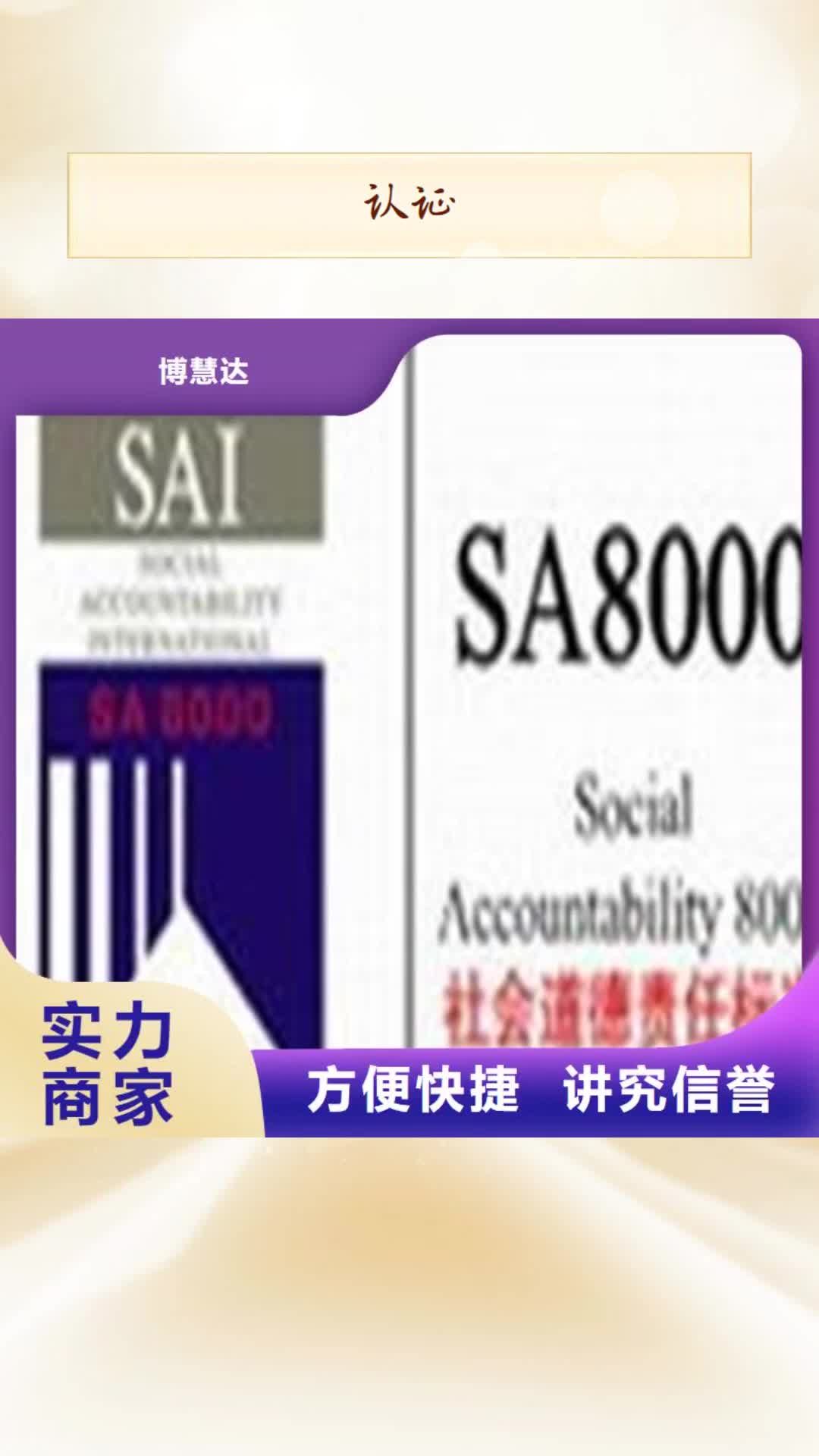 张家界【认证】,IATF16949认证一站式服务