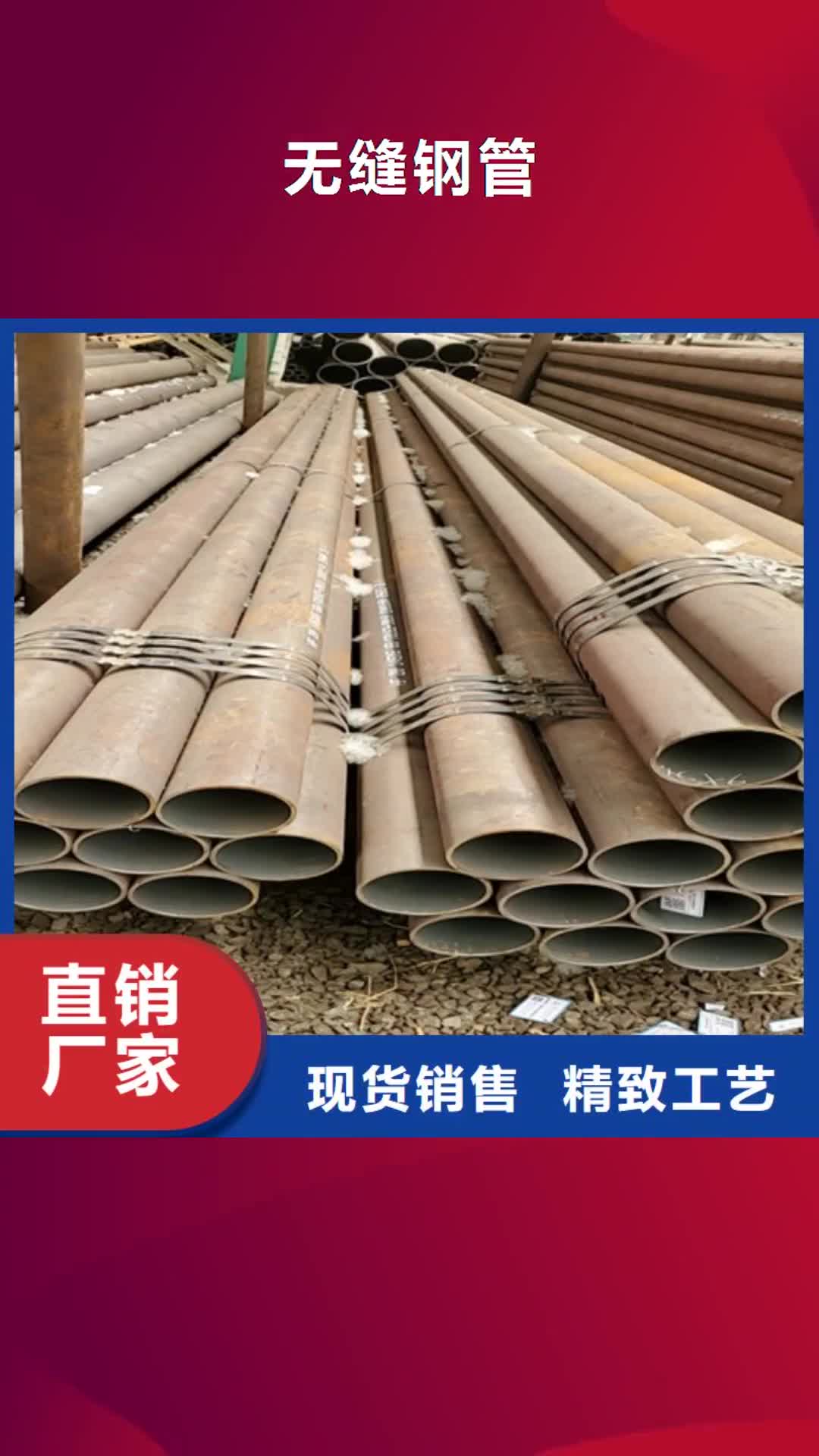 【深圳 无缝钢管 Gcr15精密钢管信誉有保证】