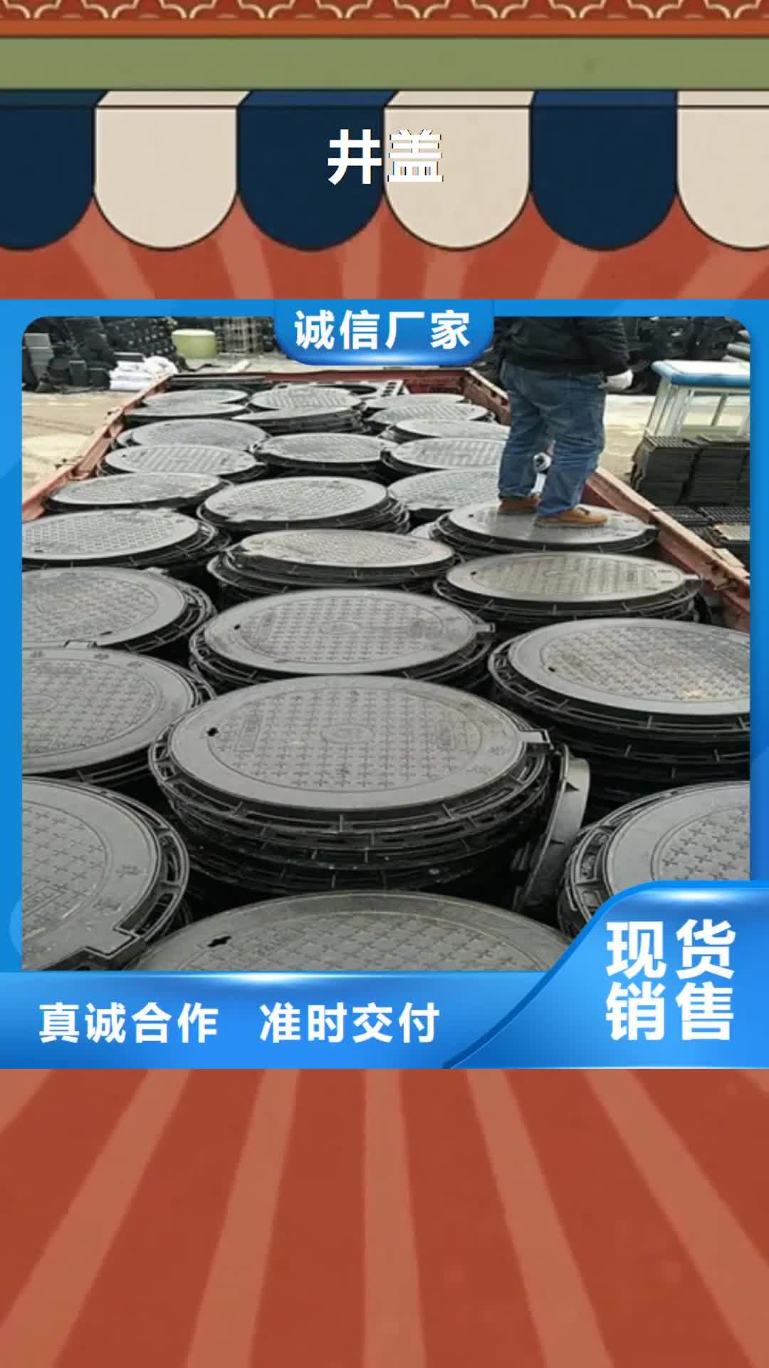防城港【井盖】Gcr15精密管工厂自营