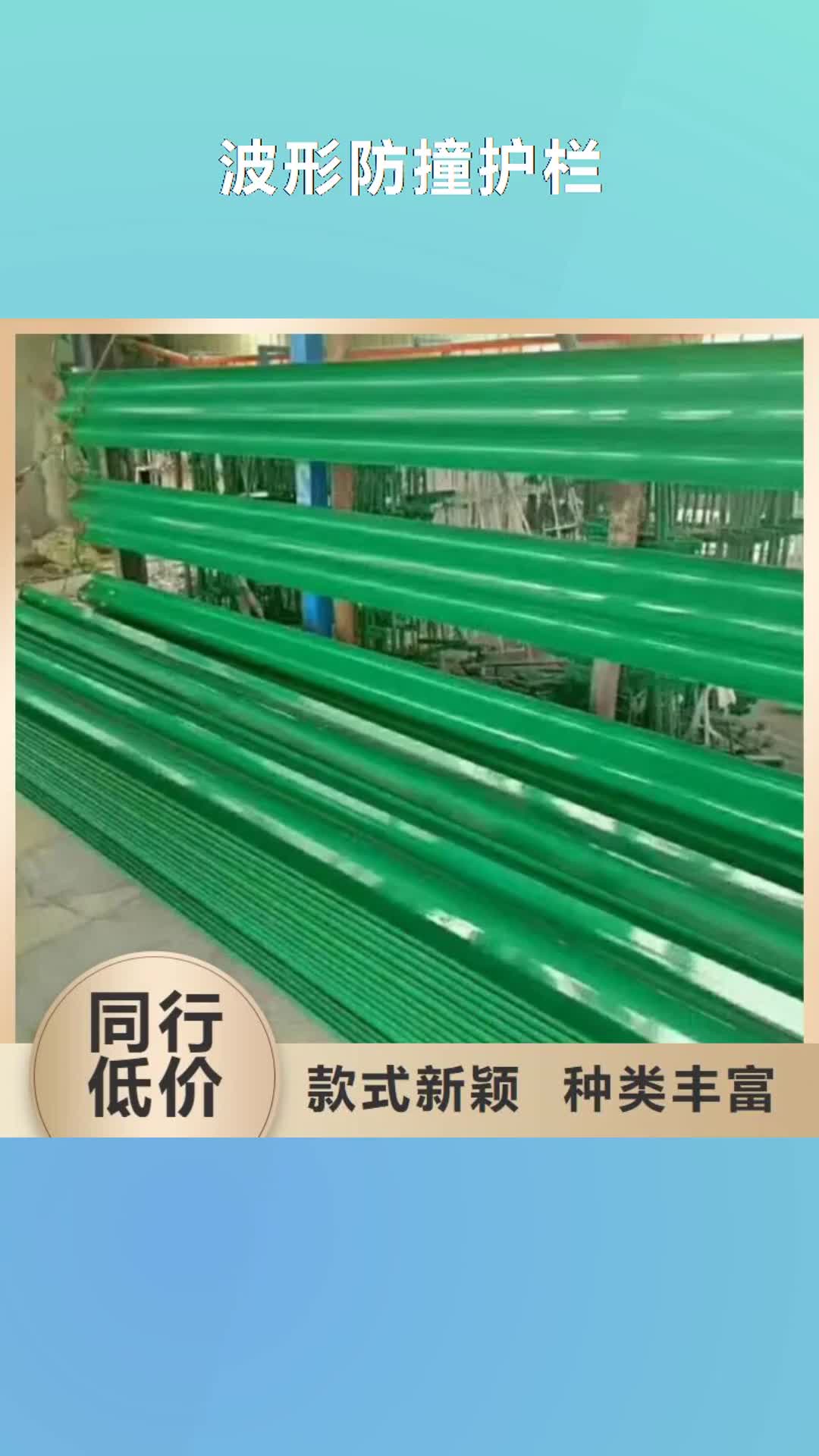 宿州 波形防撞护栏,【防撞护栏】源头厂家