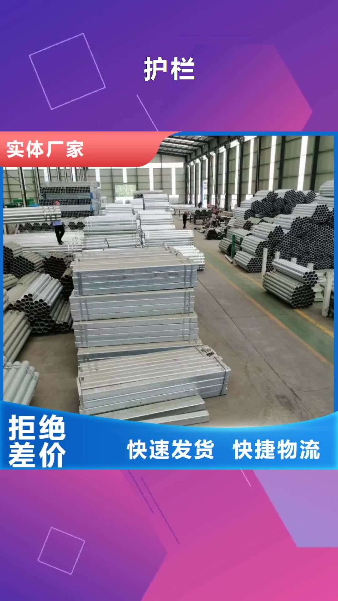 淮安护栏波形护栏立柱厂家一手货源