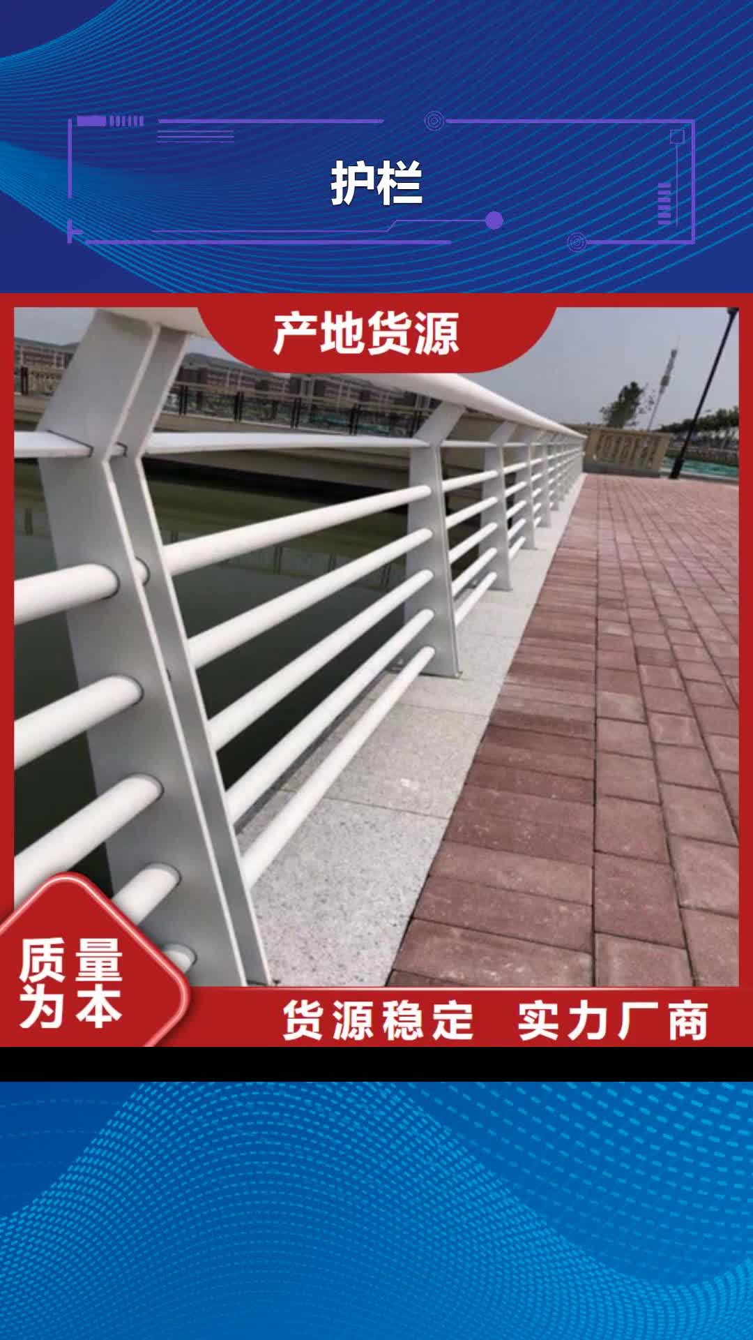 阜阳【护栏】-高速护栏板厂家自主研发