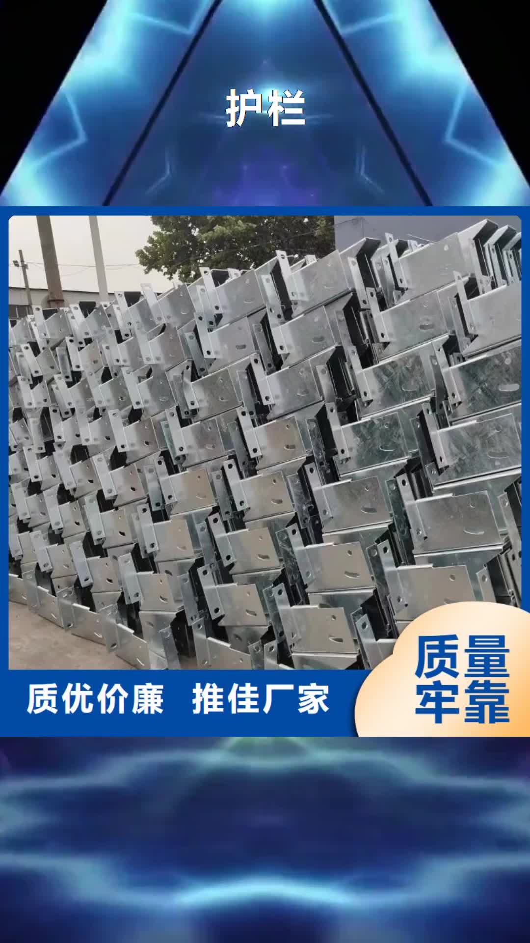 嘉兴护栏【波形护栏板厂家】免费获取报价