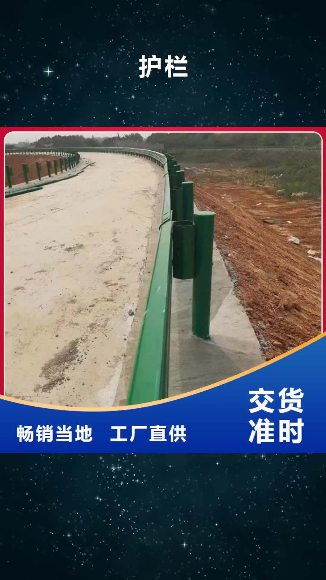 【威海 护栏 三波波形护栏品质不将就】