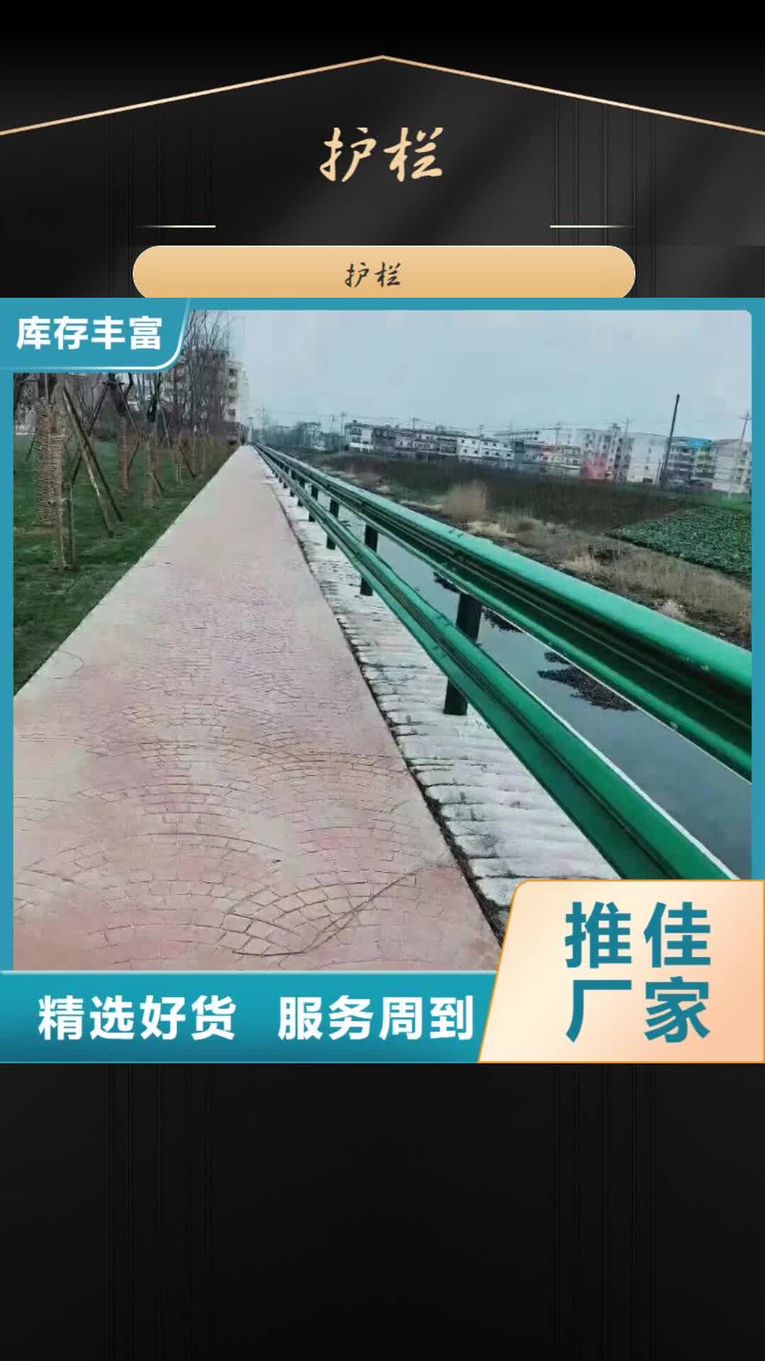 邵阳 护栏【波形护栏板厂家】厂家技术完善