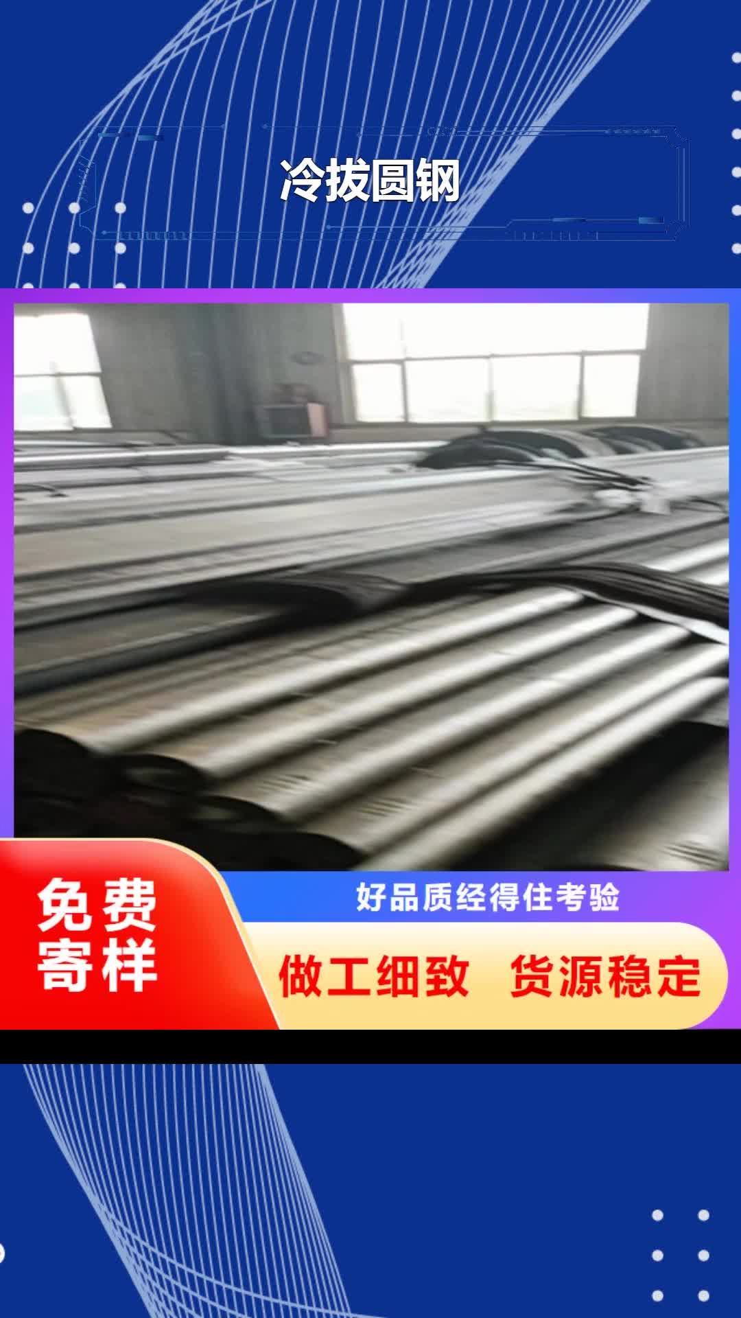 通辽【冷拔圆钢】16Mn扁钢批发价格