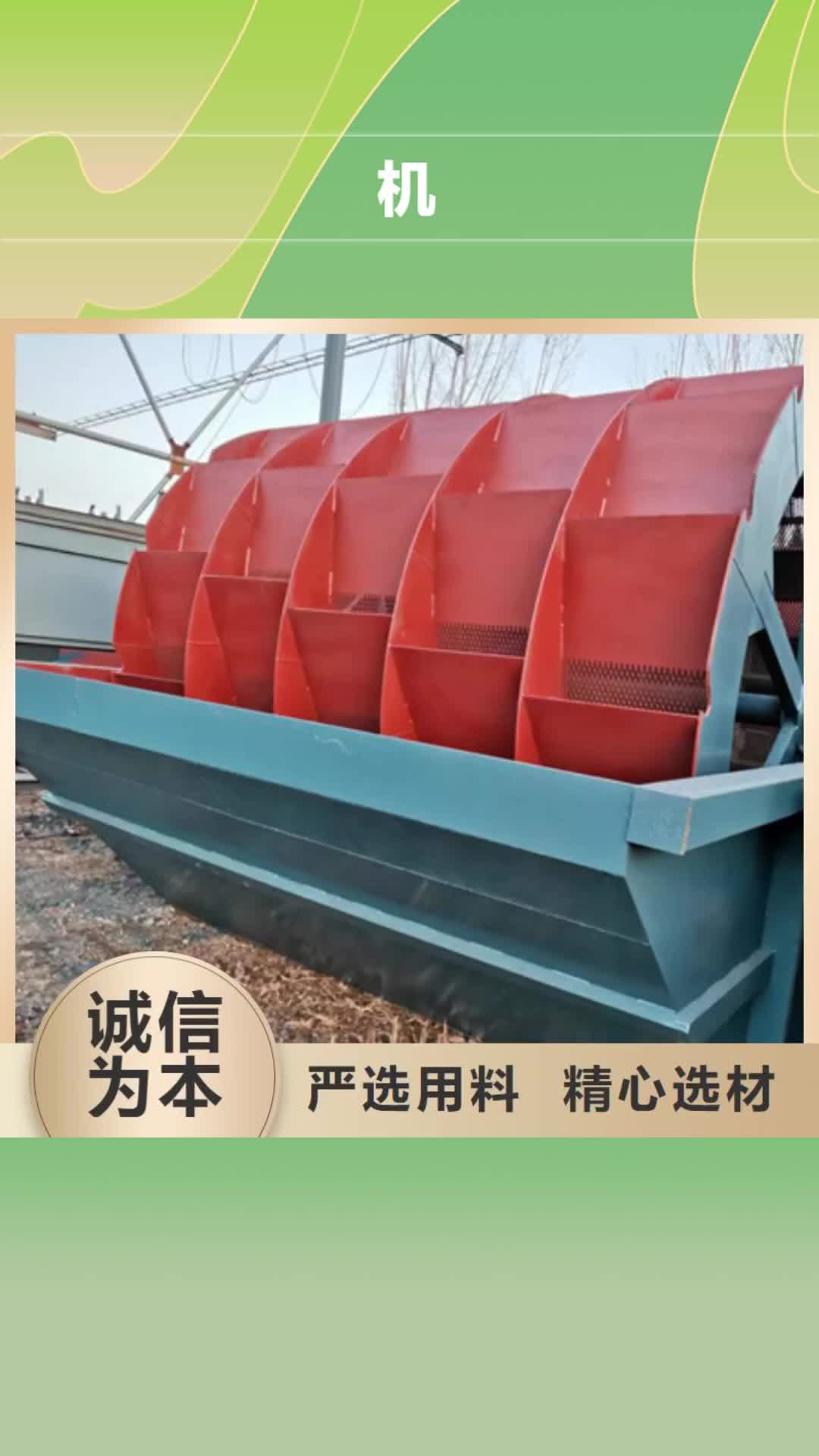 赣州机-【 移动破碎洗沙机】诚信经营现货现发