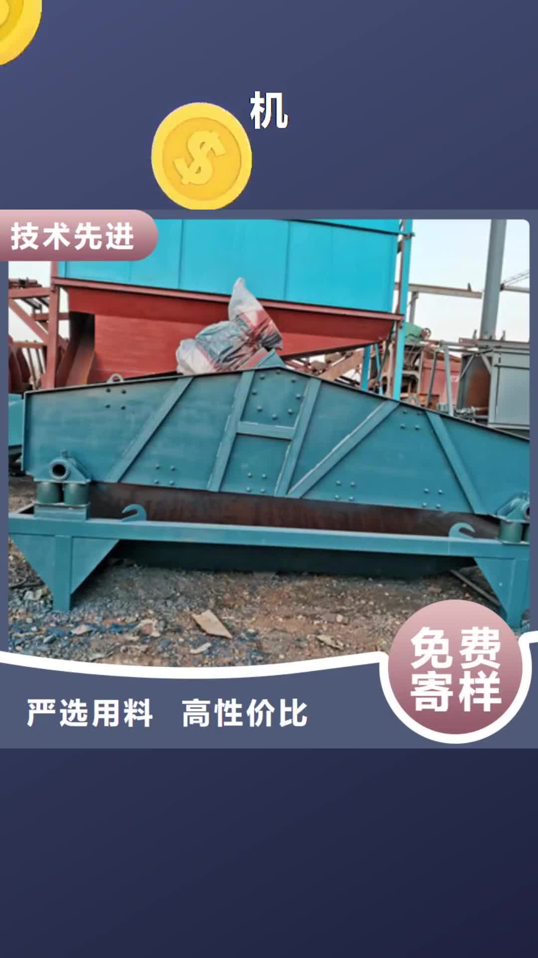 开封机 【 移动破碎洗沙机】源头厂家直销