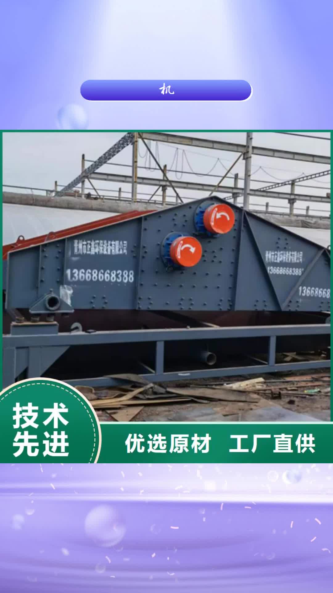 郑州【机】 移动破碎洗沙机品种全