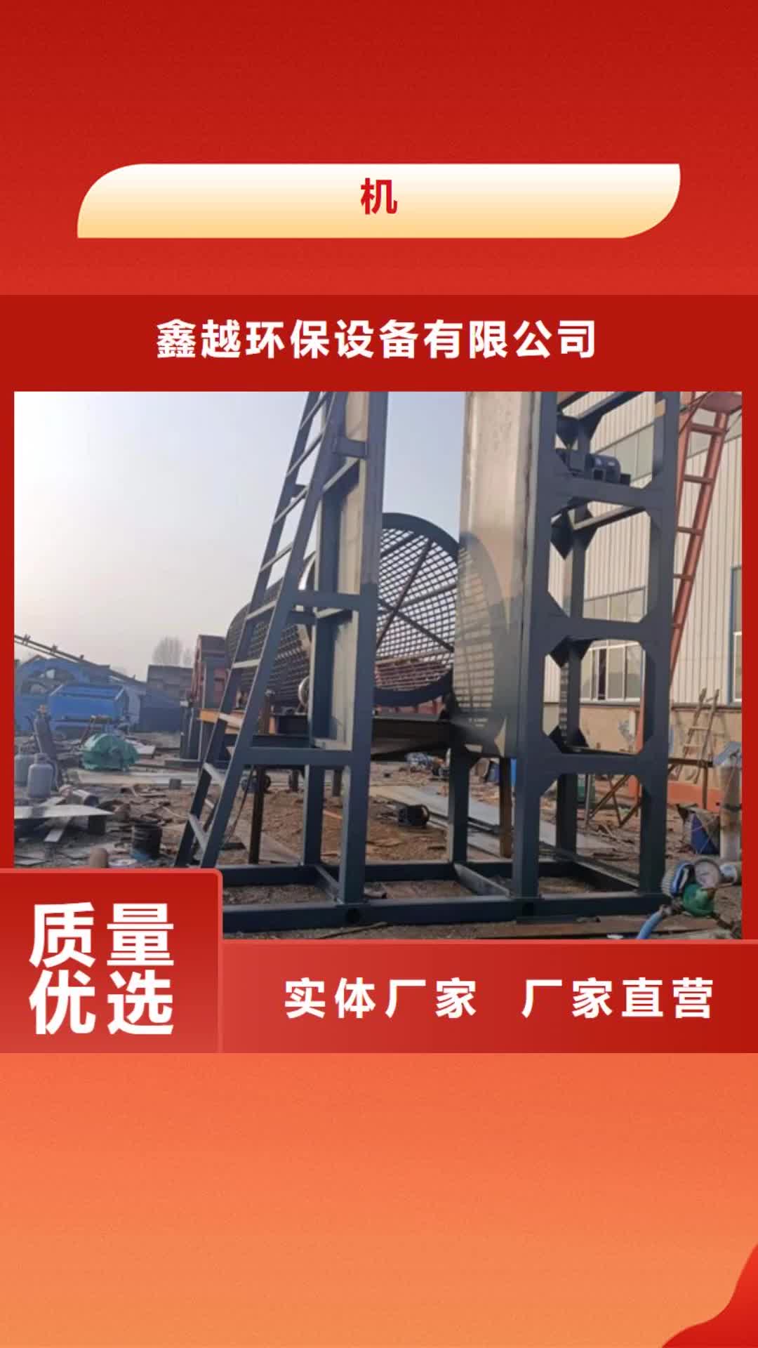 廊坊【机】 移动破碎洗沙机实力见证