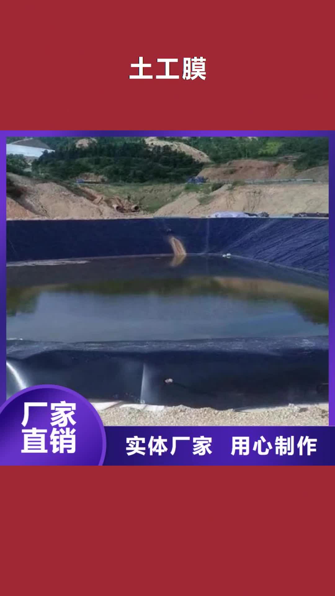 【淮南 土工膜 软式透水管生产加工】