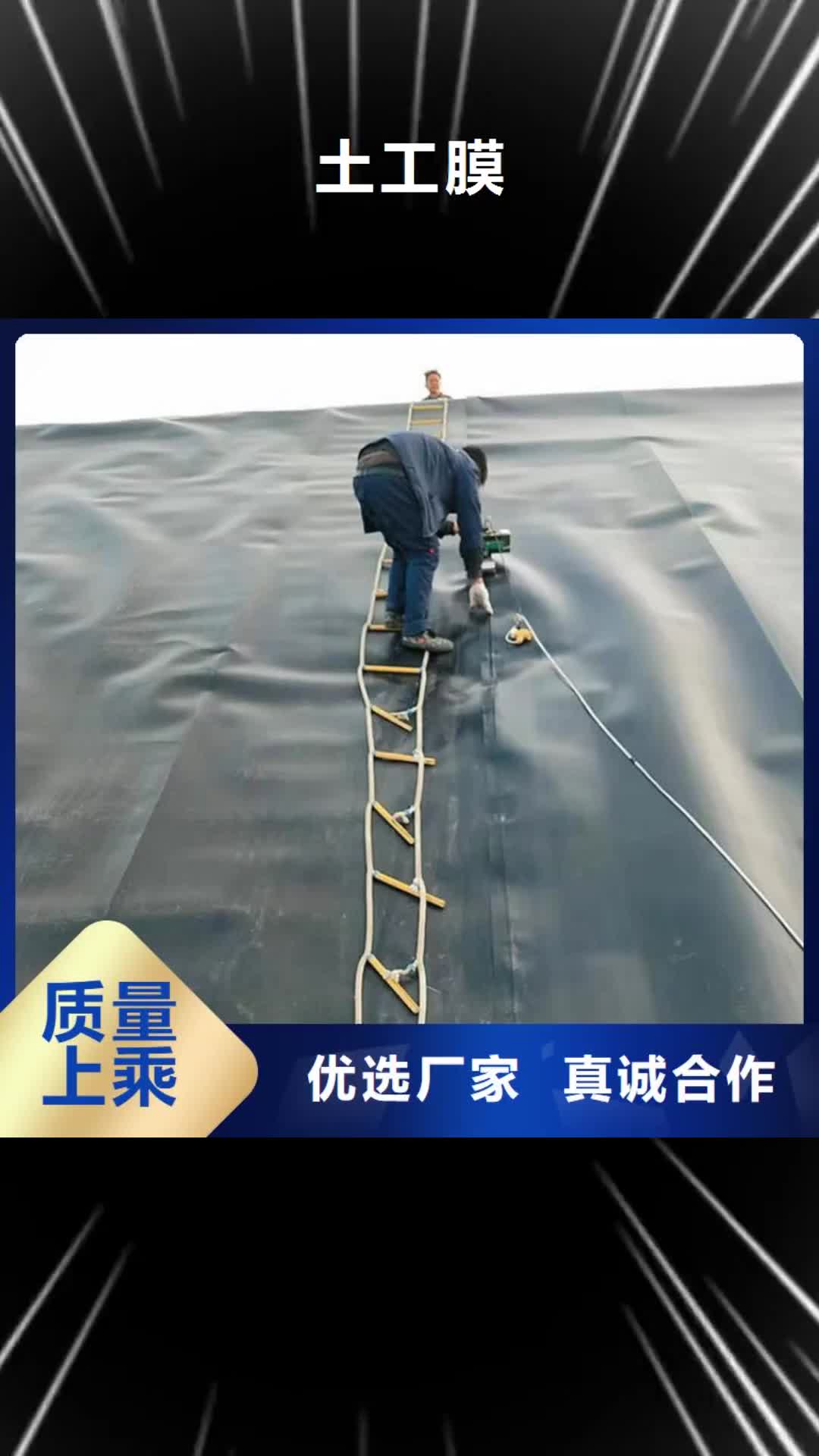 【贵港 土工膜HDPE土工膜经验丰富质量放心】