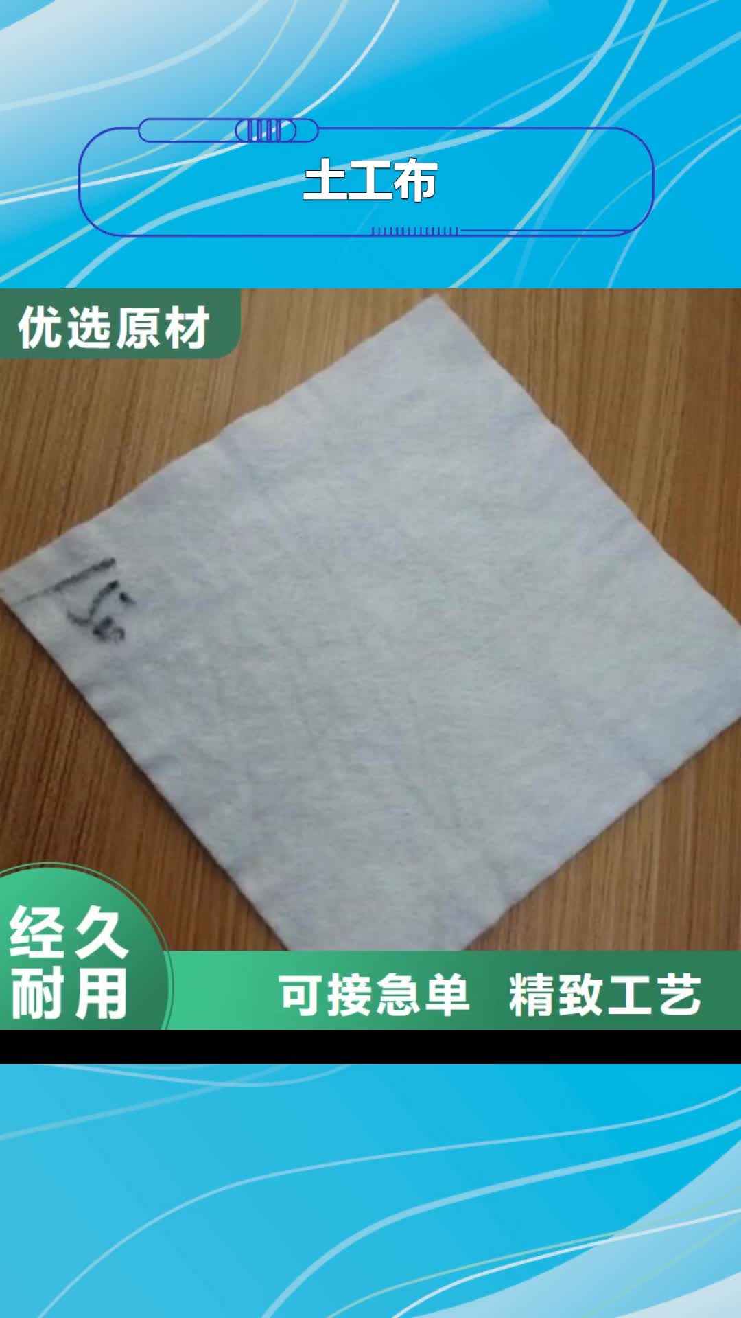 江门 土工布-【通风降噪丝网】实体厂家大量现货