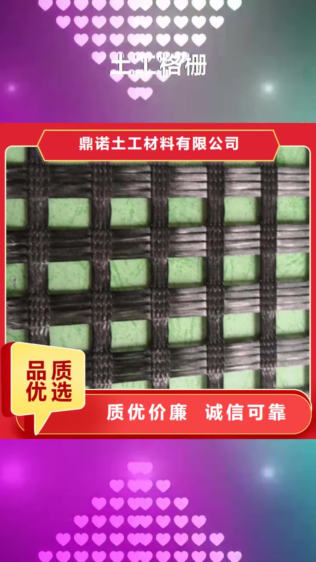 红河 土工格栅工厂认证