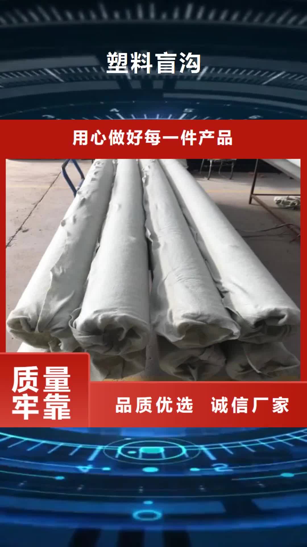 呼伦贝尔【塑料盲沟】软式透水管厂家大量现货