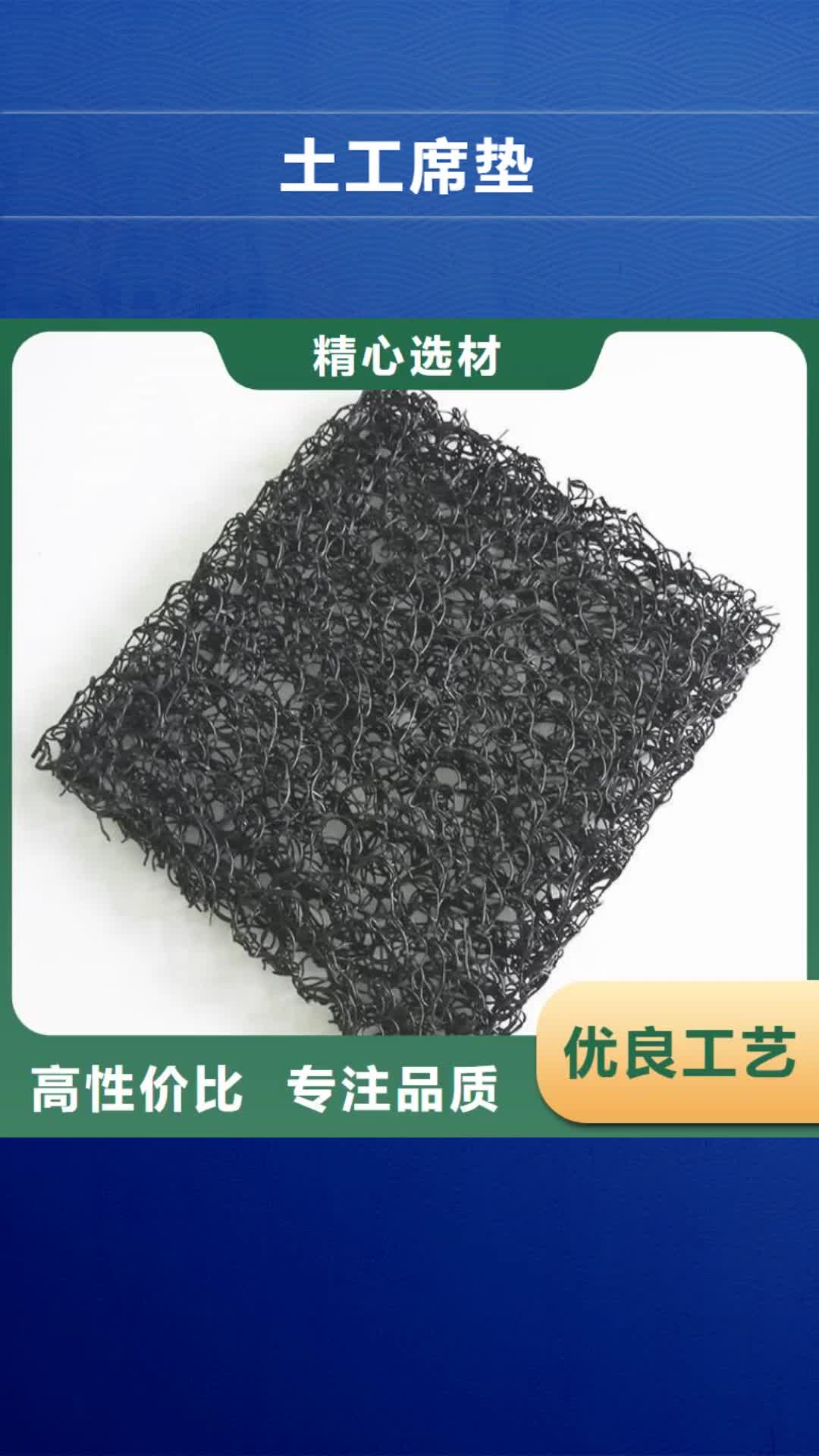 平凉【土工席垫】,硬式透水管按需定做