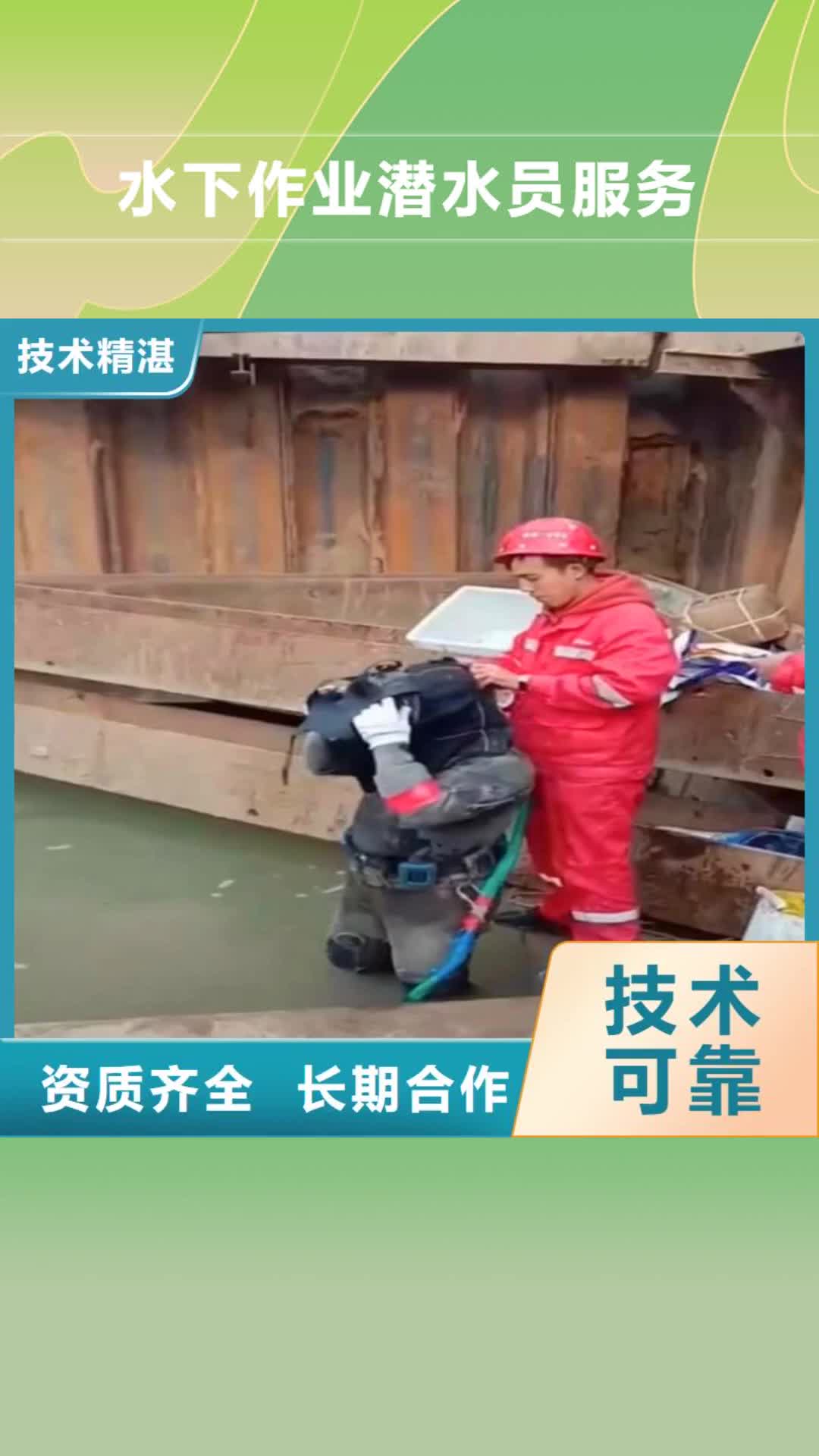 北海水下作业潜水员服务水下清淤实力公司