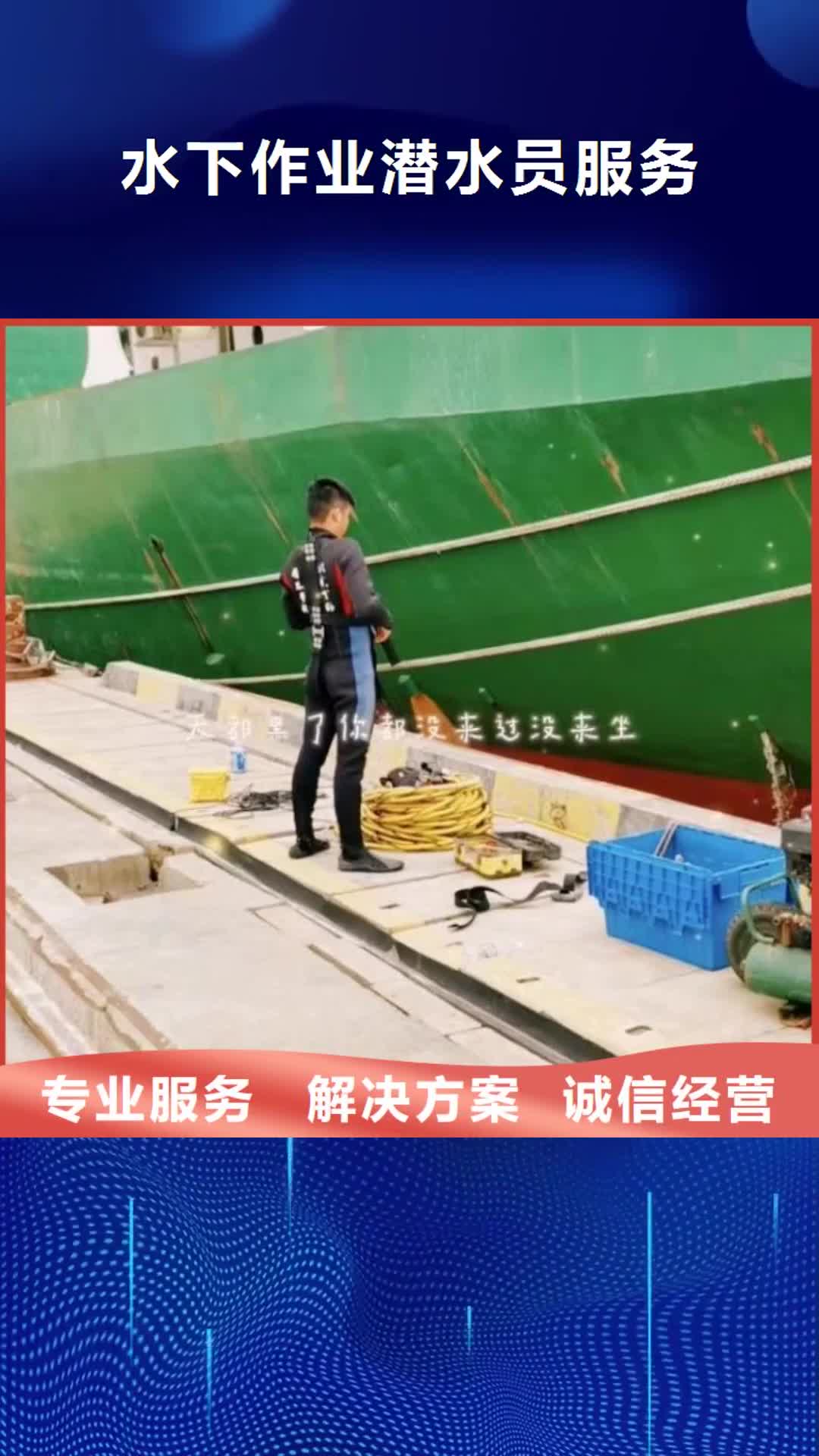 齐齐哈尔水下作业潜水员服务水下砌墙专业团队