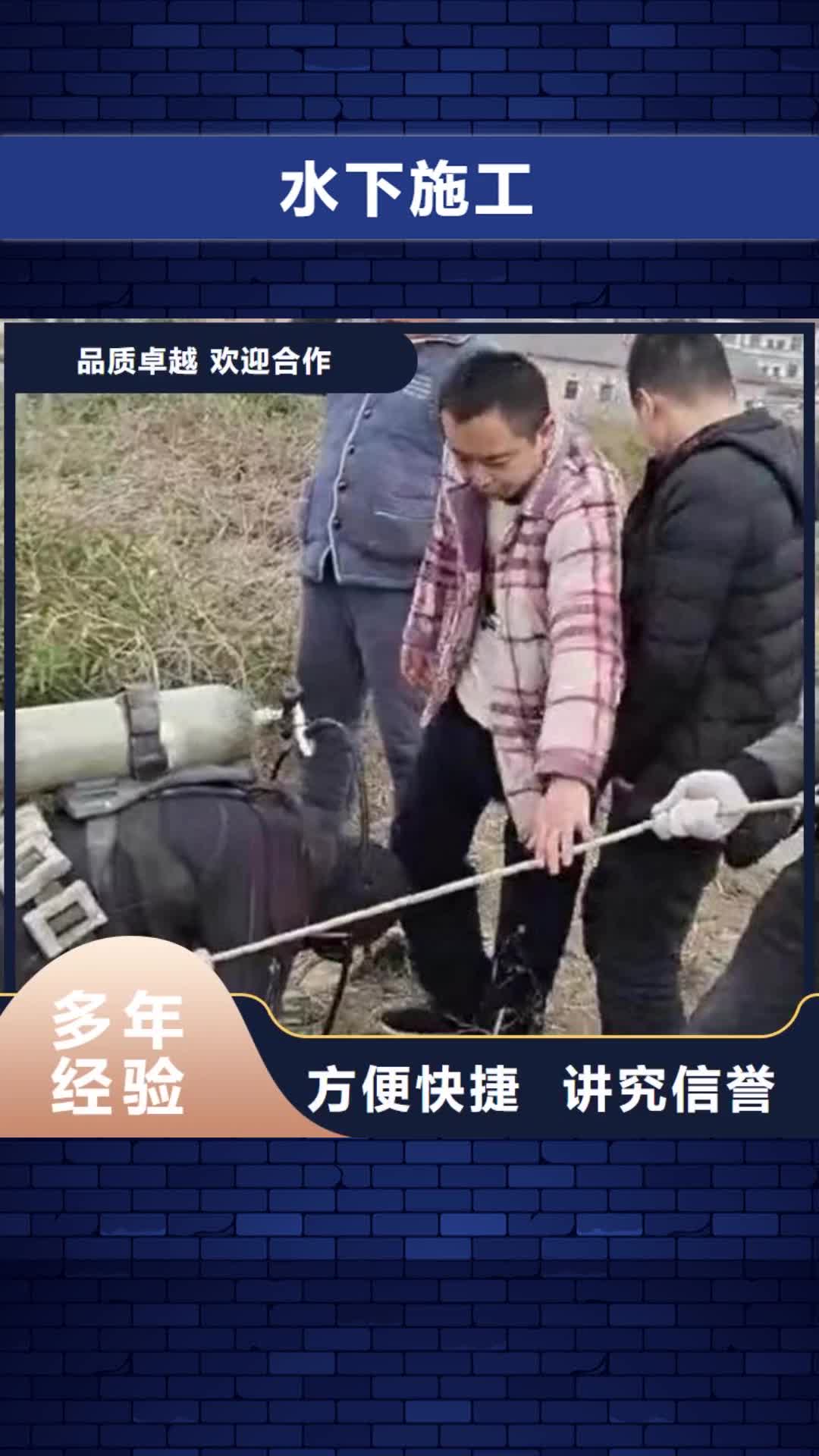 泰安水下施工封堵工程价格公道
