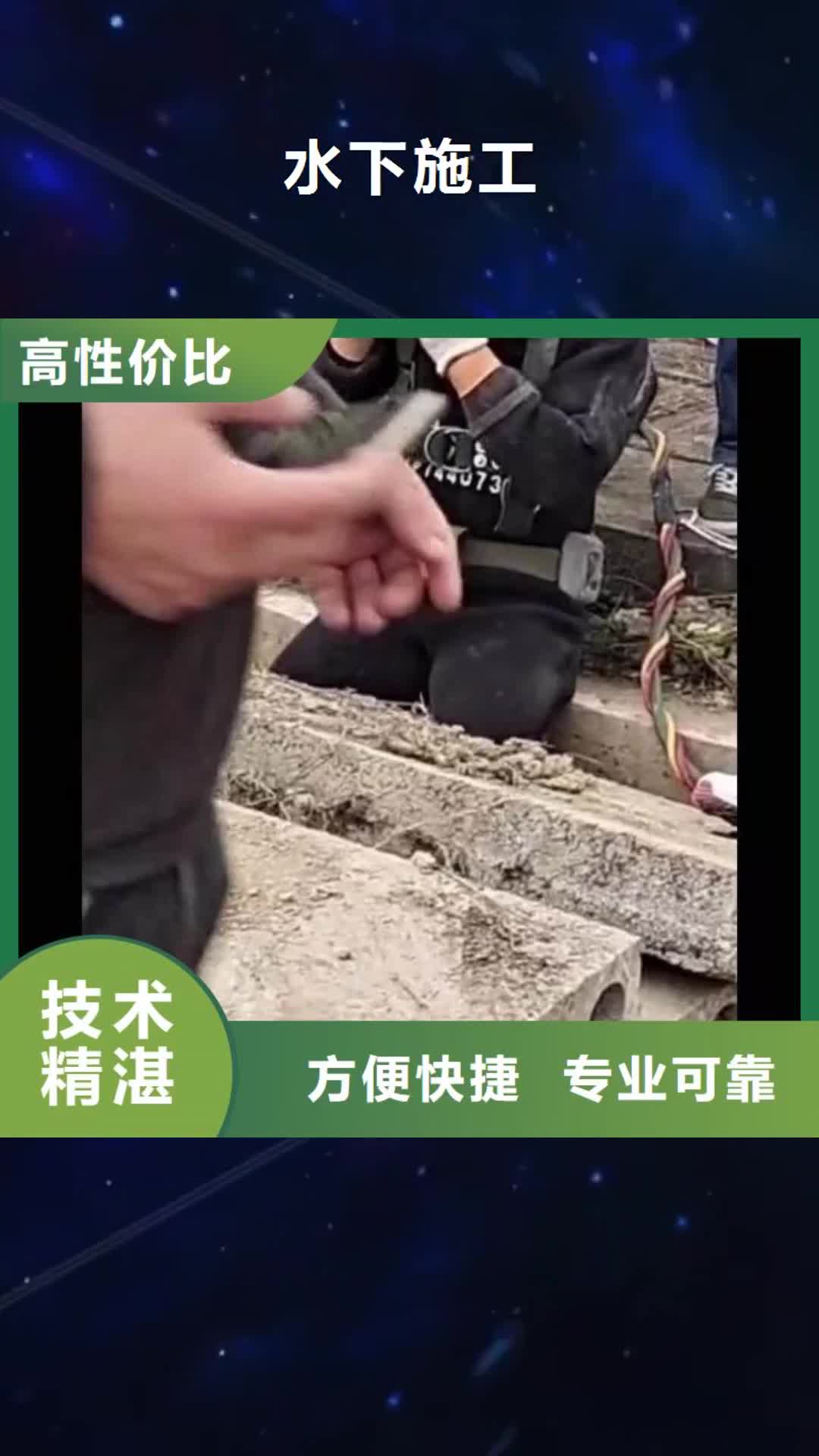 德宏【水下施工】-水下桥墩加固专业公司