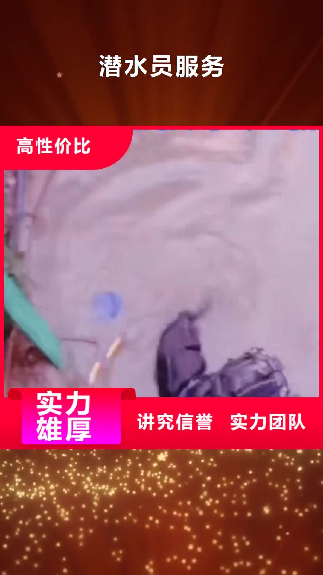 肇庆潜水员服务水下清淤知名公司