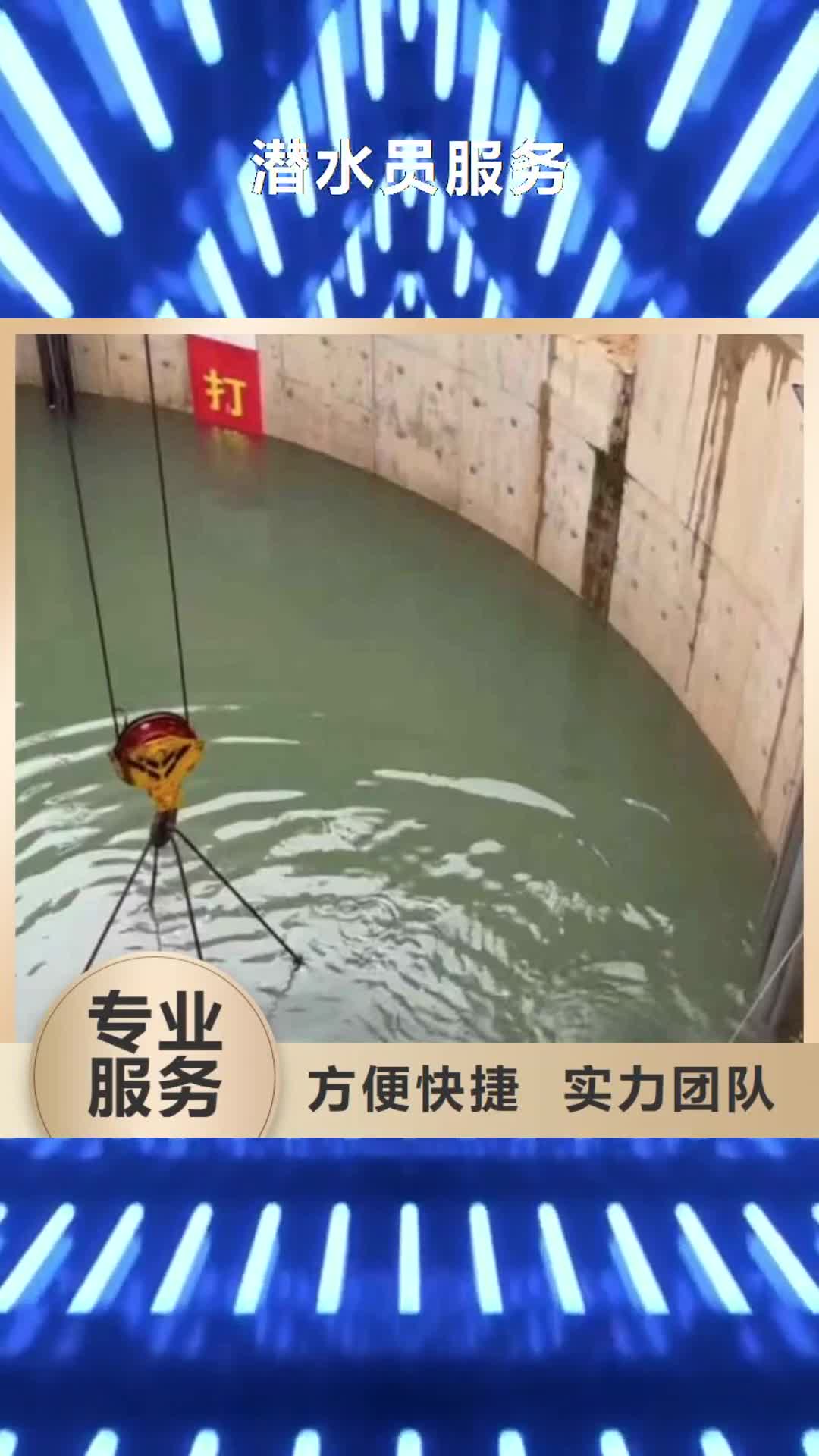 威海【潜水员服务】封堵工程高性价比