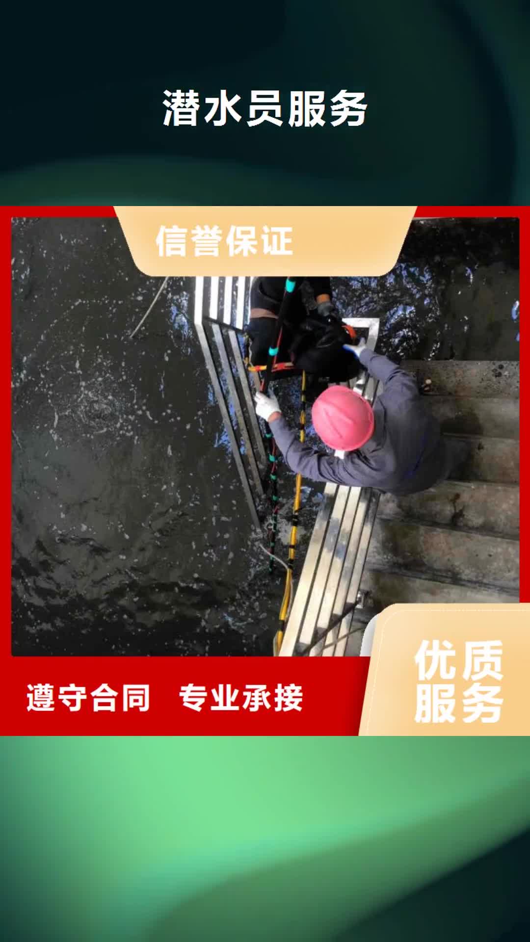 北京潜水员服务-【水下砌墙】快捷
