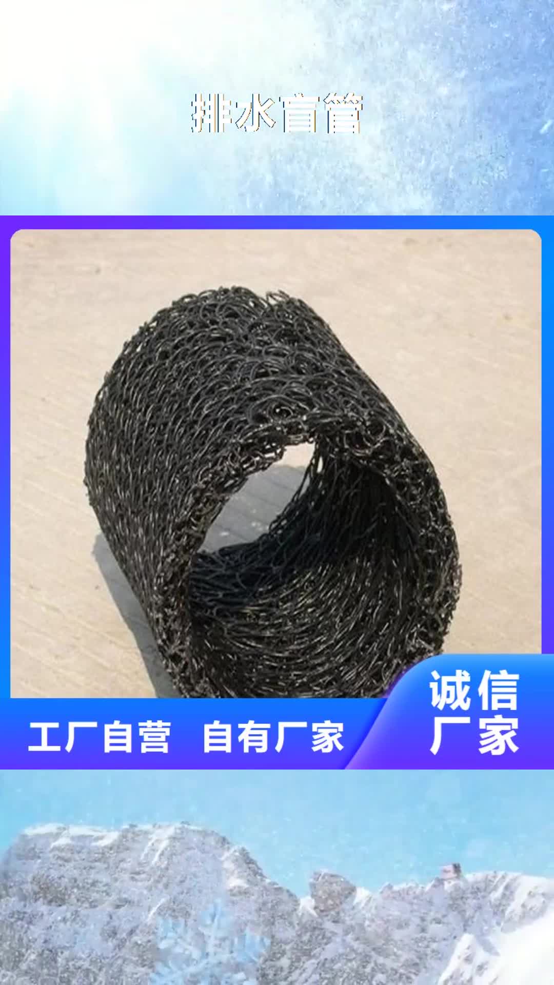 【大庆 排水盲管铜片止水质保一年】