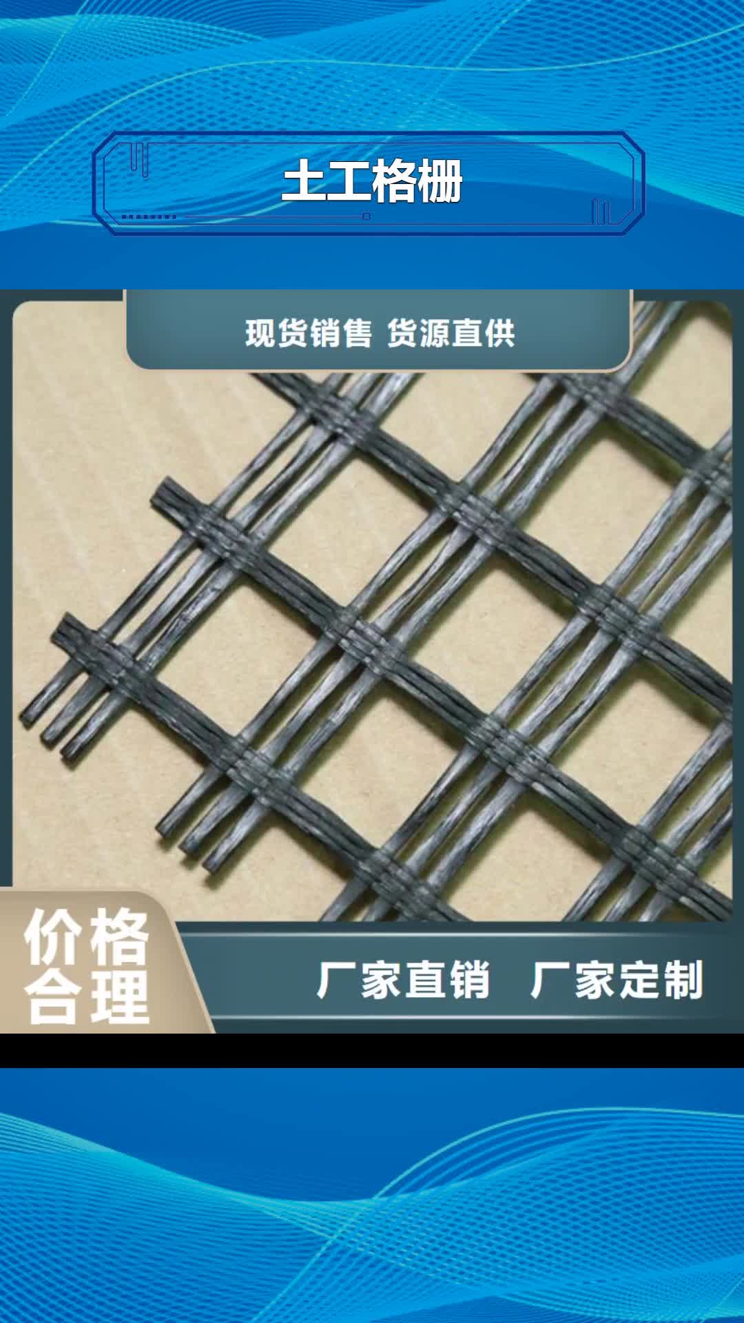 曲靖【土工格栅】 渗水盲管厂家批发价