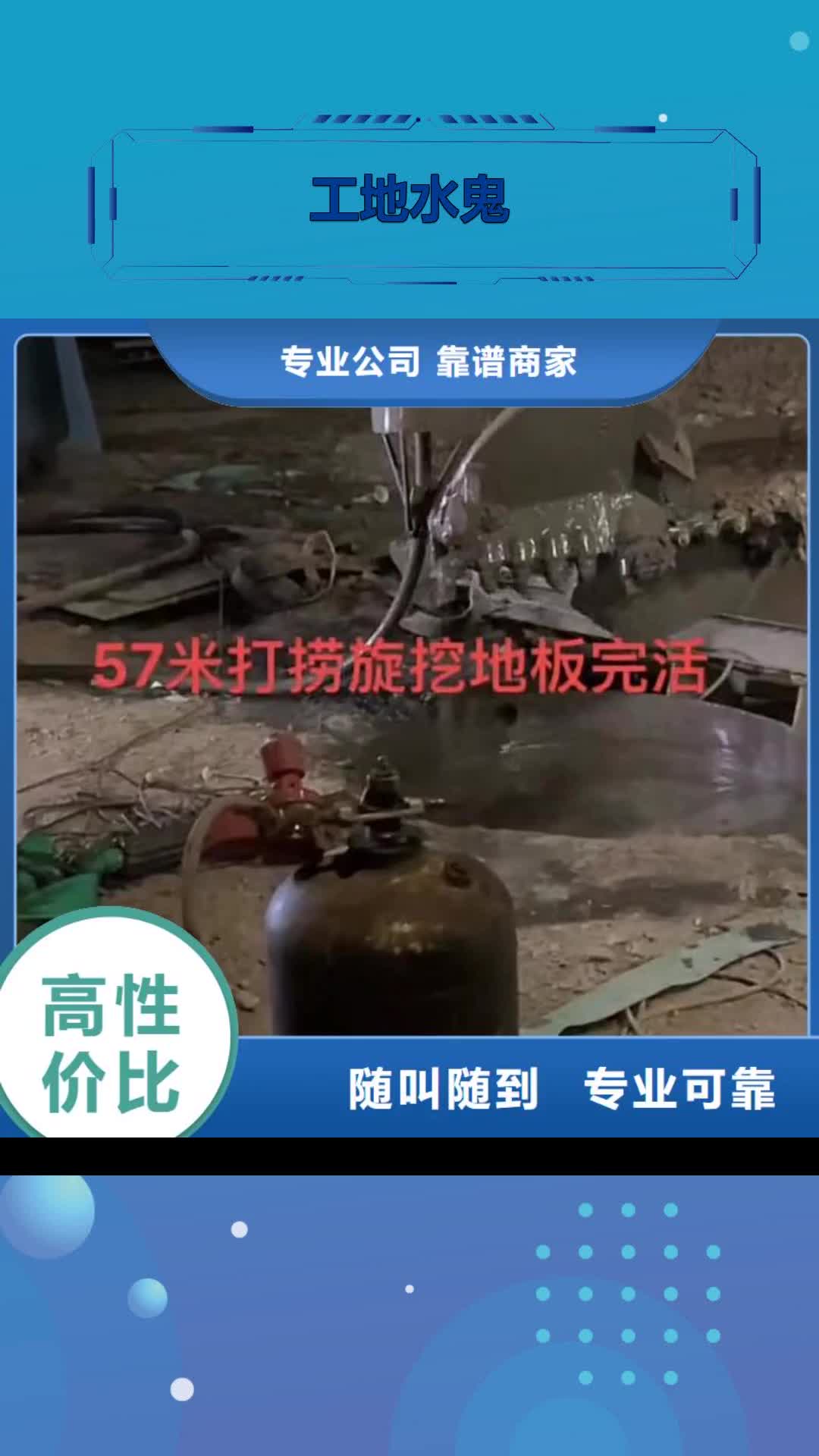【深圳 工地水鬼-水下打捞随叫随到】