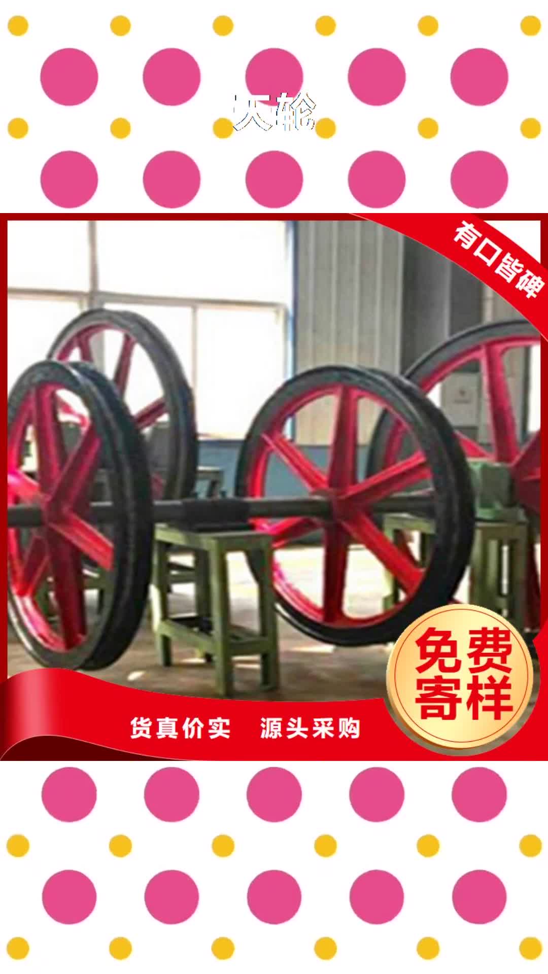 晋中 天轮_【JK矿井机】的简单介绍