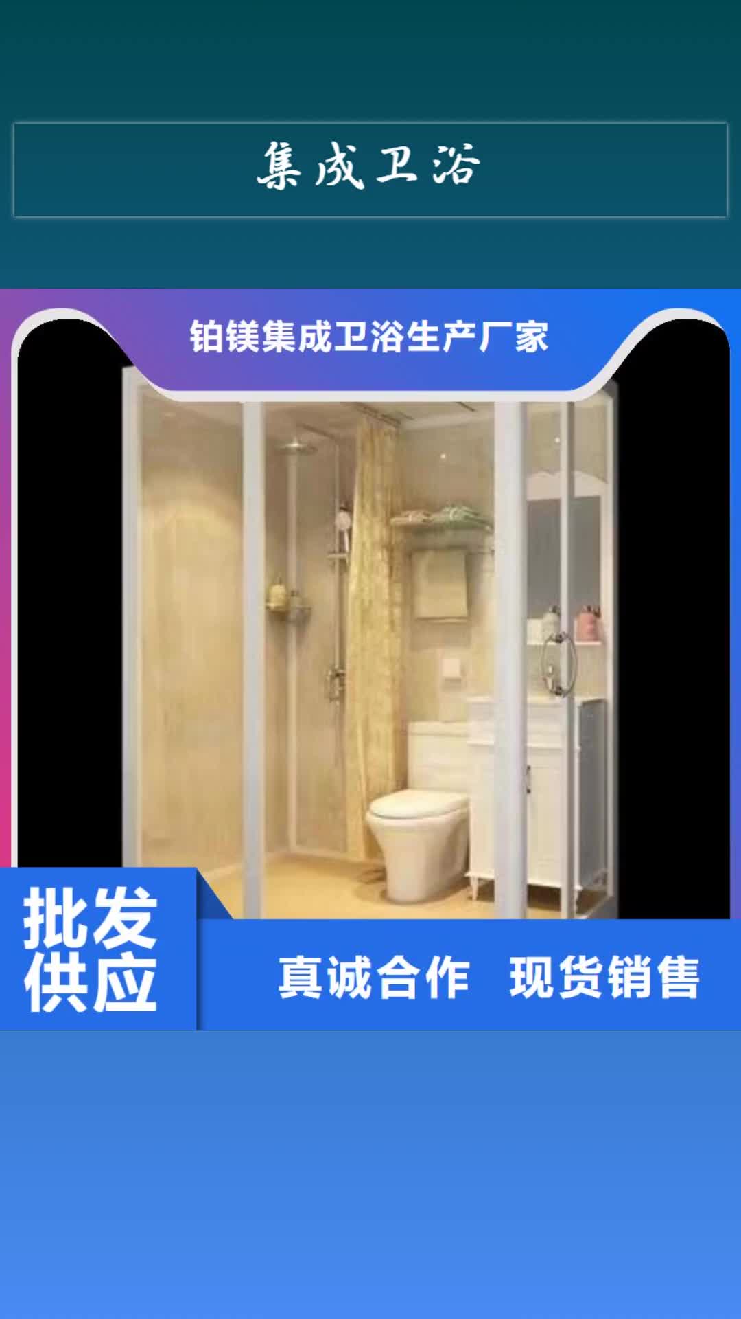 无锡 集成卫浴-【  工程淋浴房】价格低