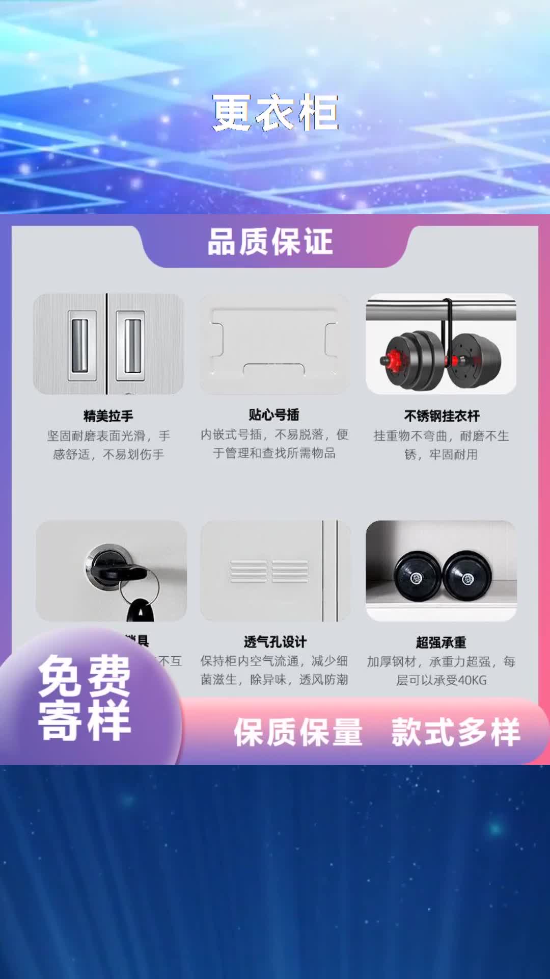 宝鸡【更衣柜】移动档案密集架  支持大小批量采购