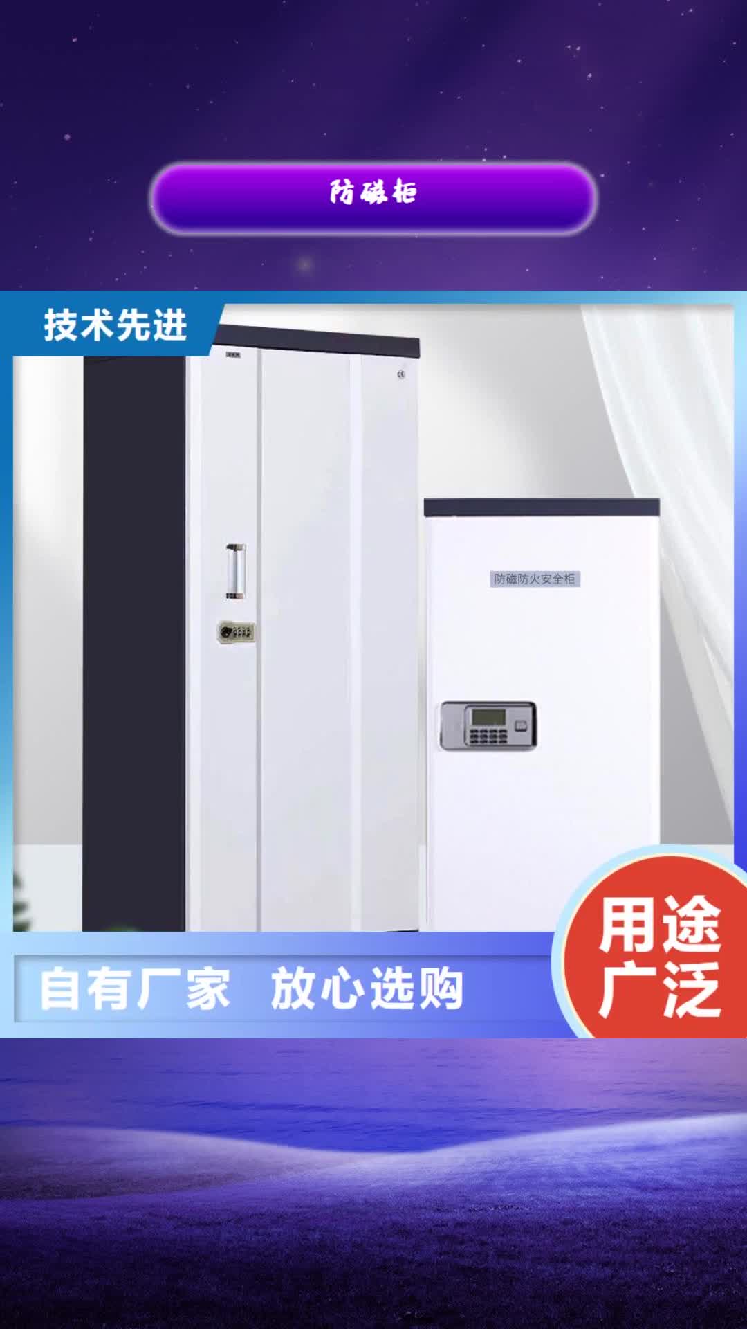 【兰州 防磁柜-移动档案密集架现货充裕】