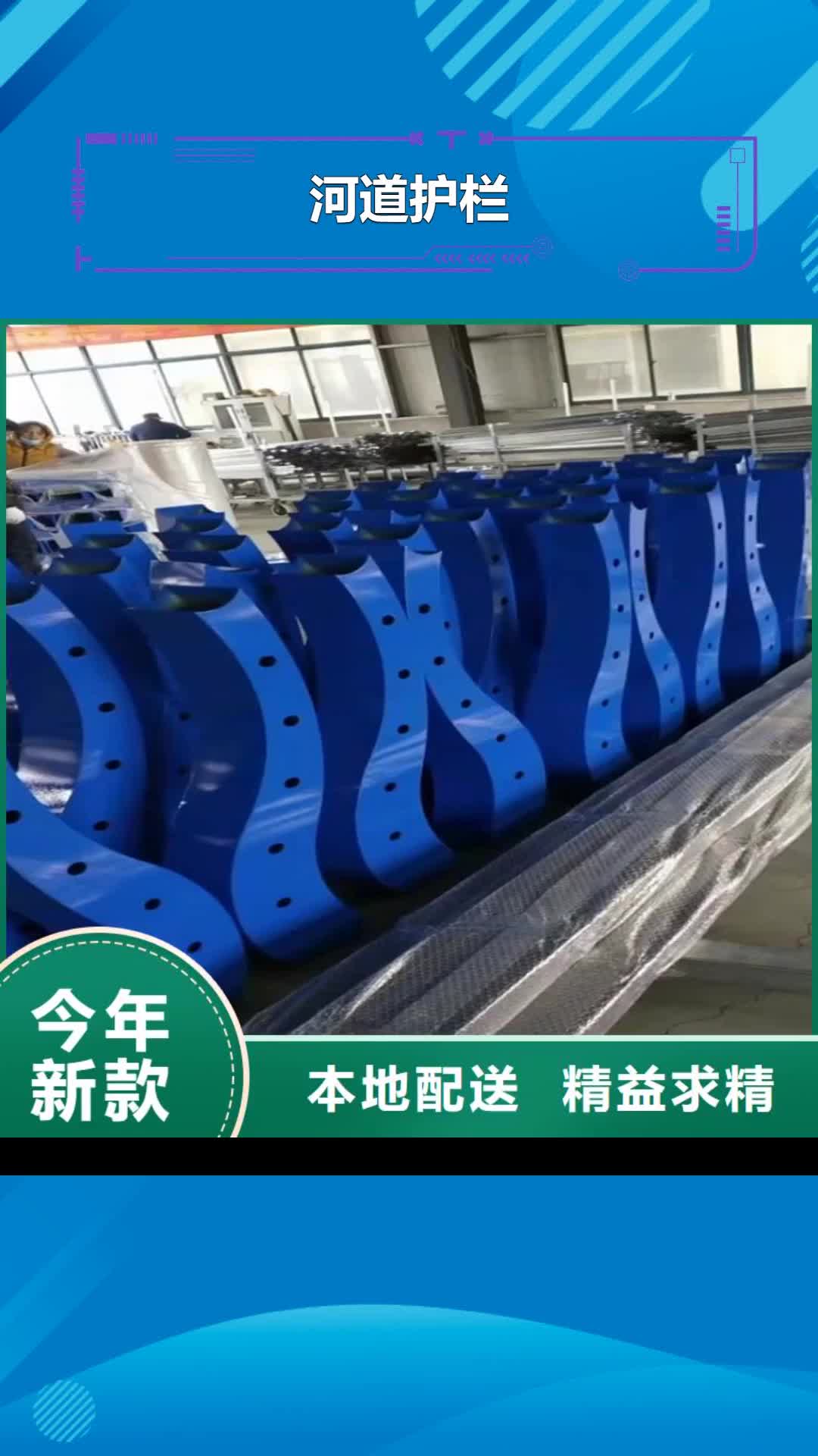 【安康 河道护栏一站式采购商家】