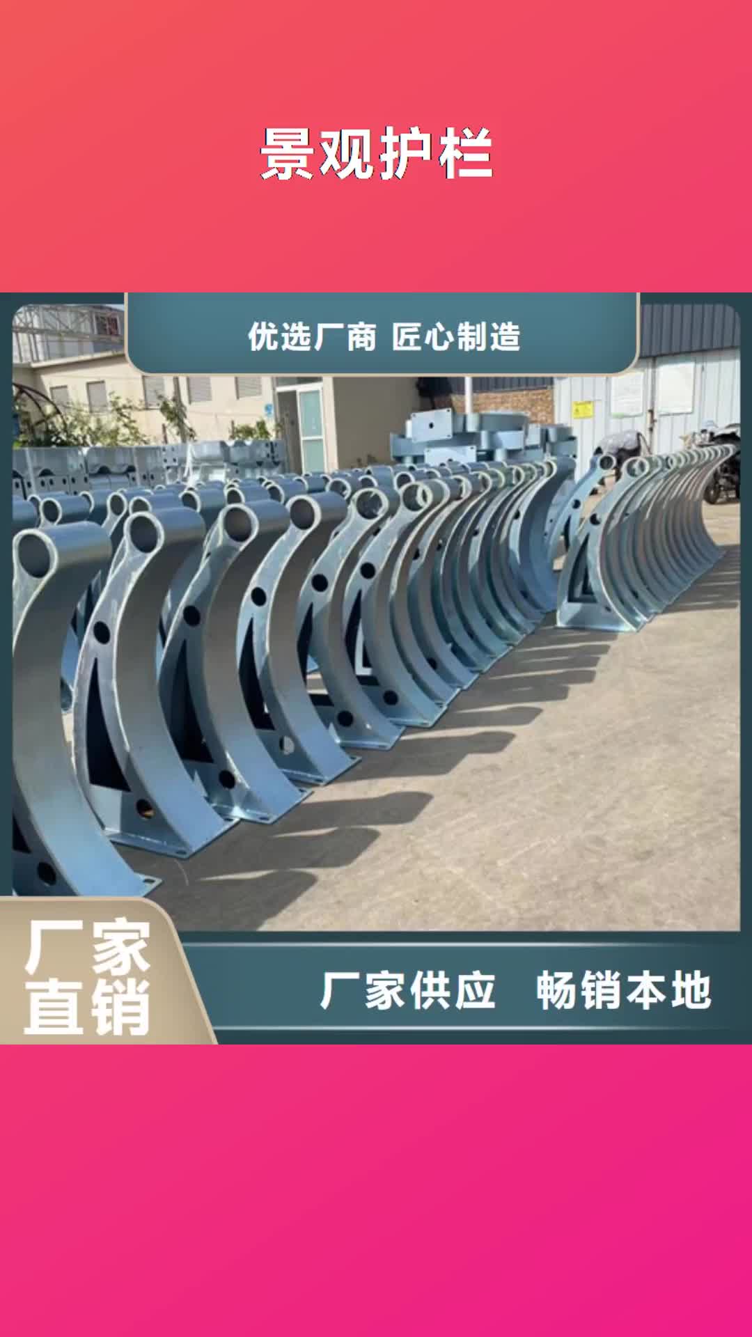 云南【景观护栏】 外覆不锈钢复合管销售的是诚信