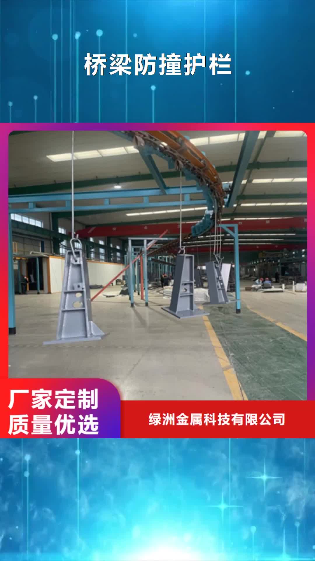 十堰【桥梁防撞护栏】 河道护栏追求细节品质