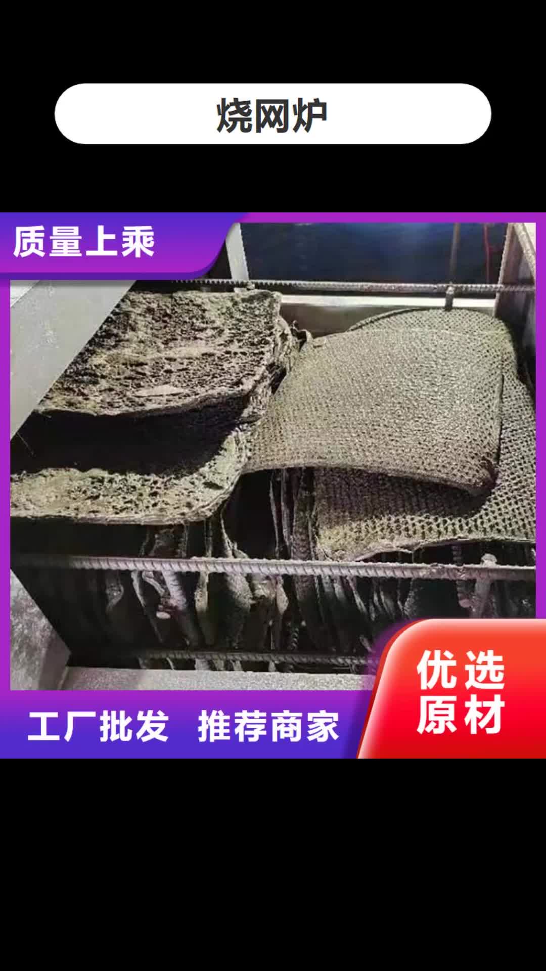 盐城 烧网炉 【酥饼机】工艺层层把关