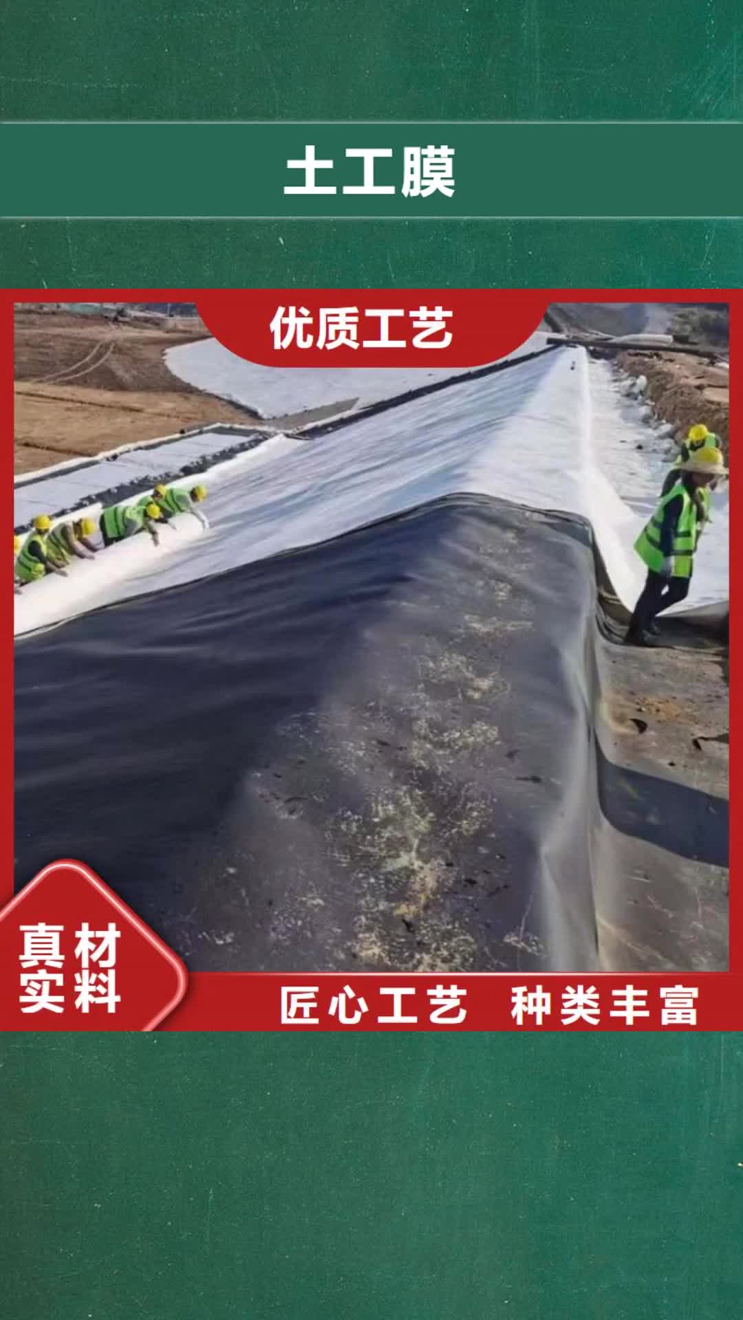 【甘肃 土工膜土工布工厂批发】