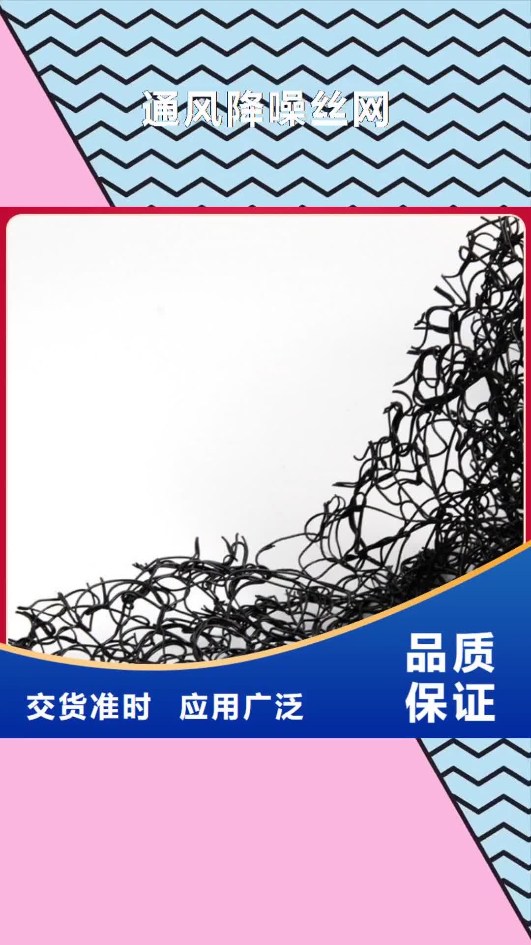 【成都 通风降噪丝网膨润土防水毯好货有保障】