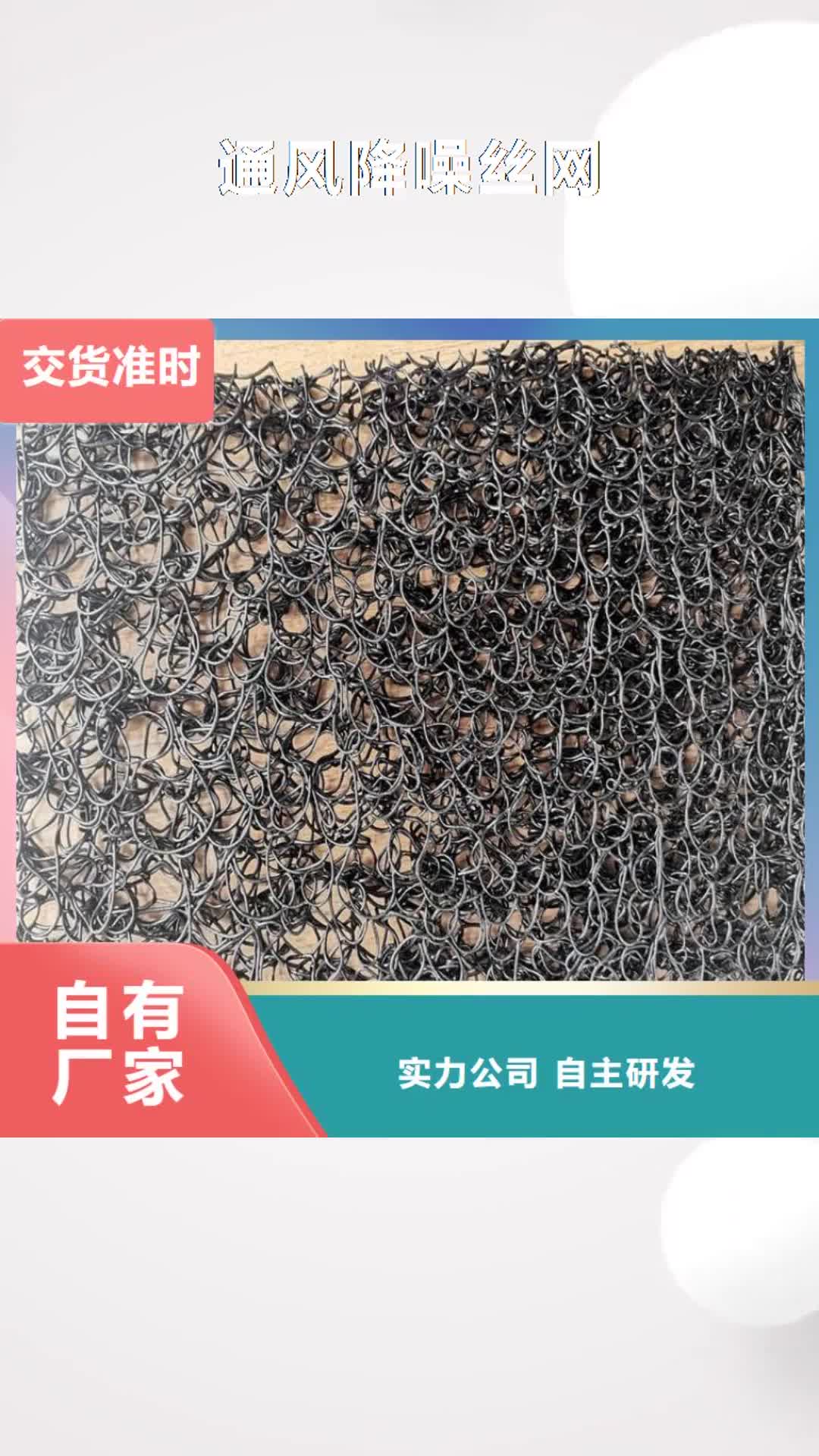 【包头 通风降噪丝网软式透水管值得信赖】