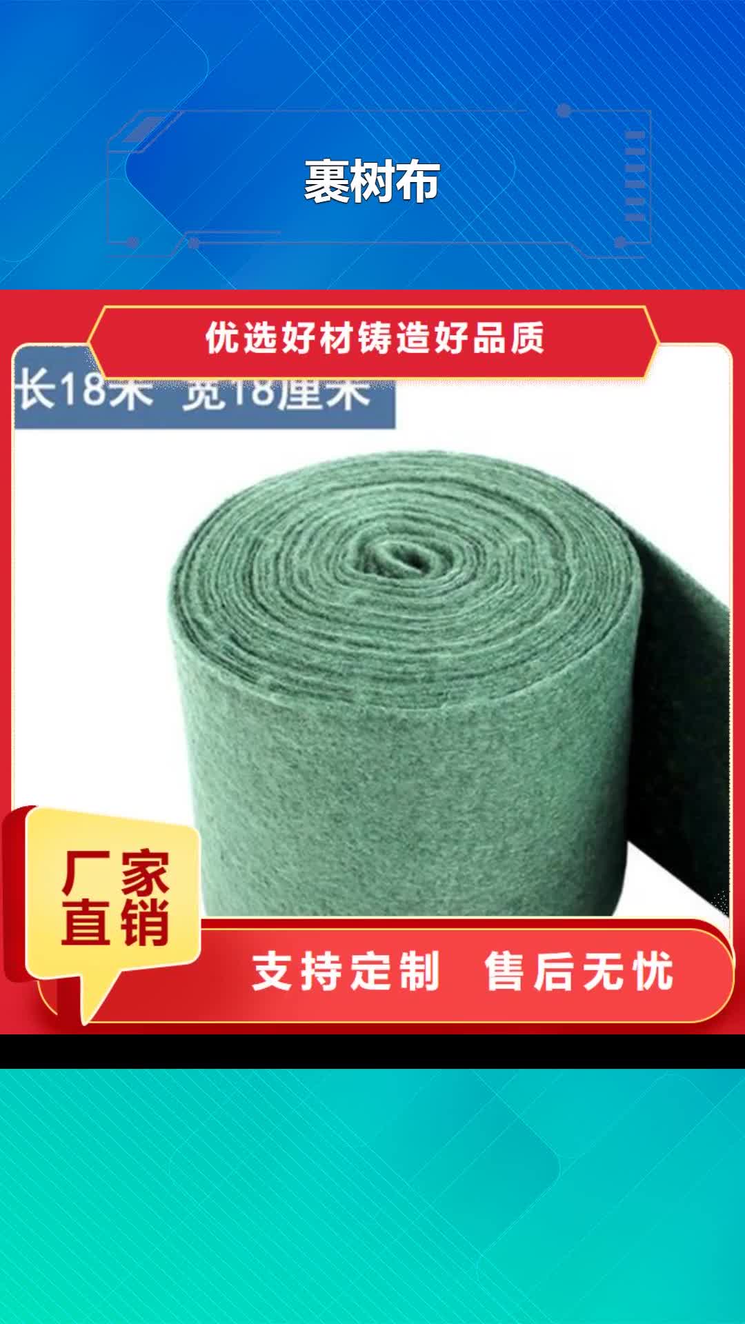 【浙江 裹树布HDPE土工膜价格透明】