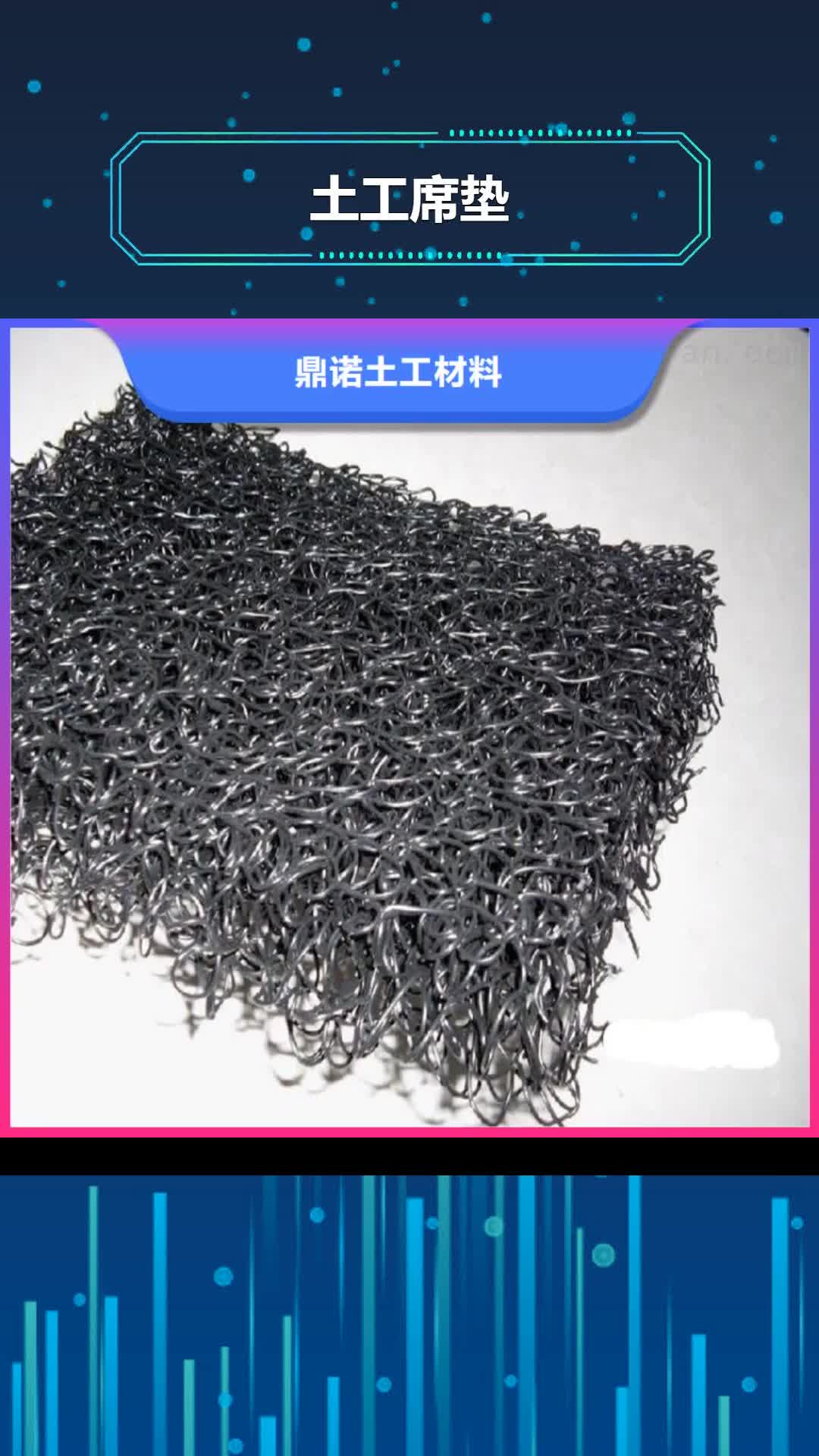 遂宁【土工席垫】-防渗膜严选用料