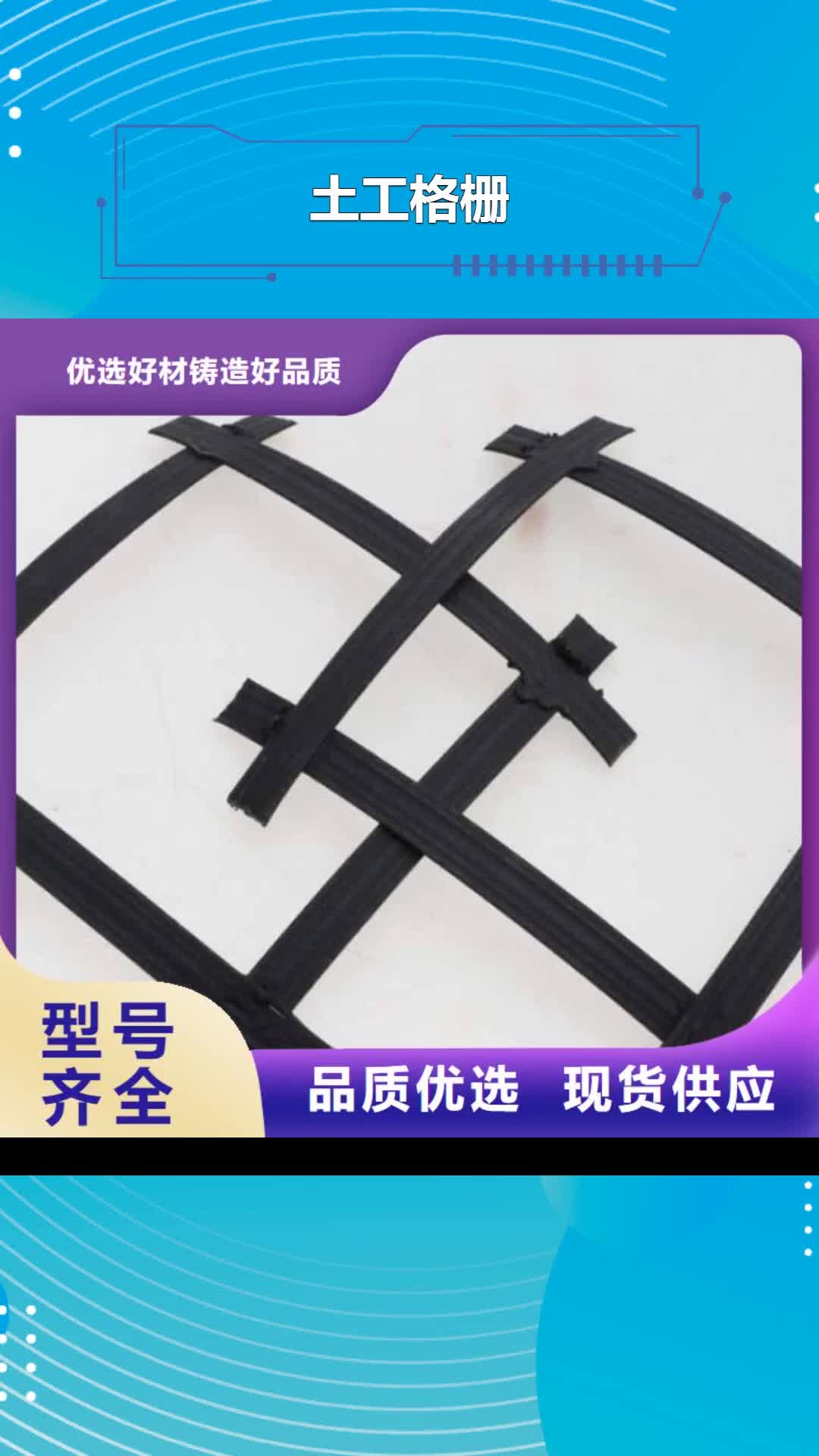 乐山 土工格栅,【土工膜】严选好货