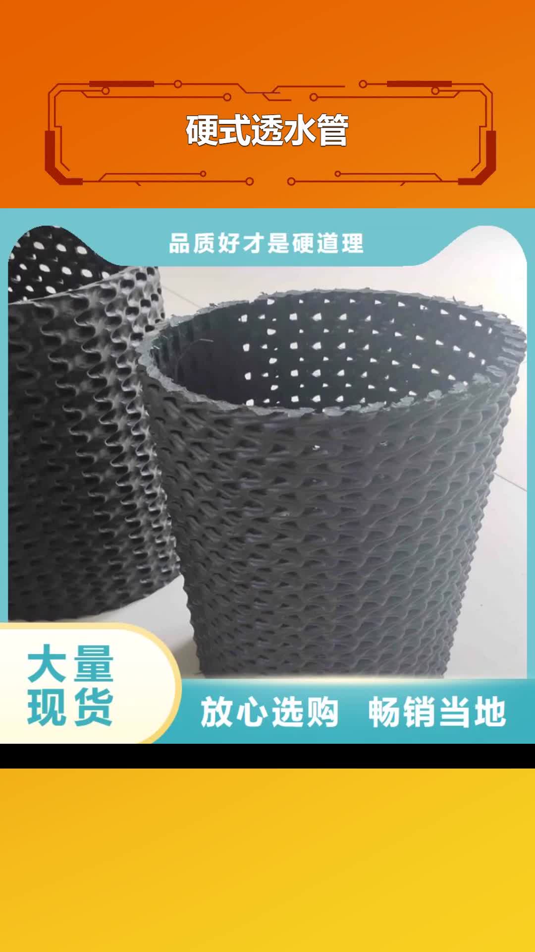 【淄博 硬式透水管通风降噪丝网工艺层层把关】