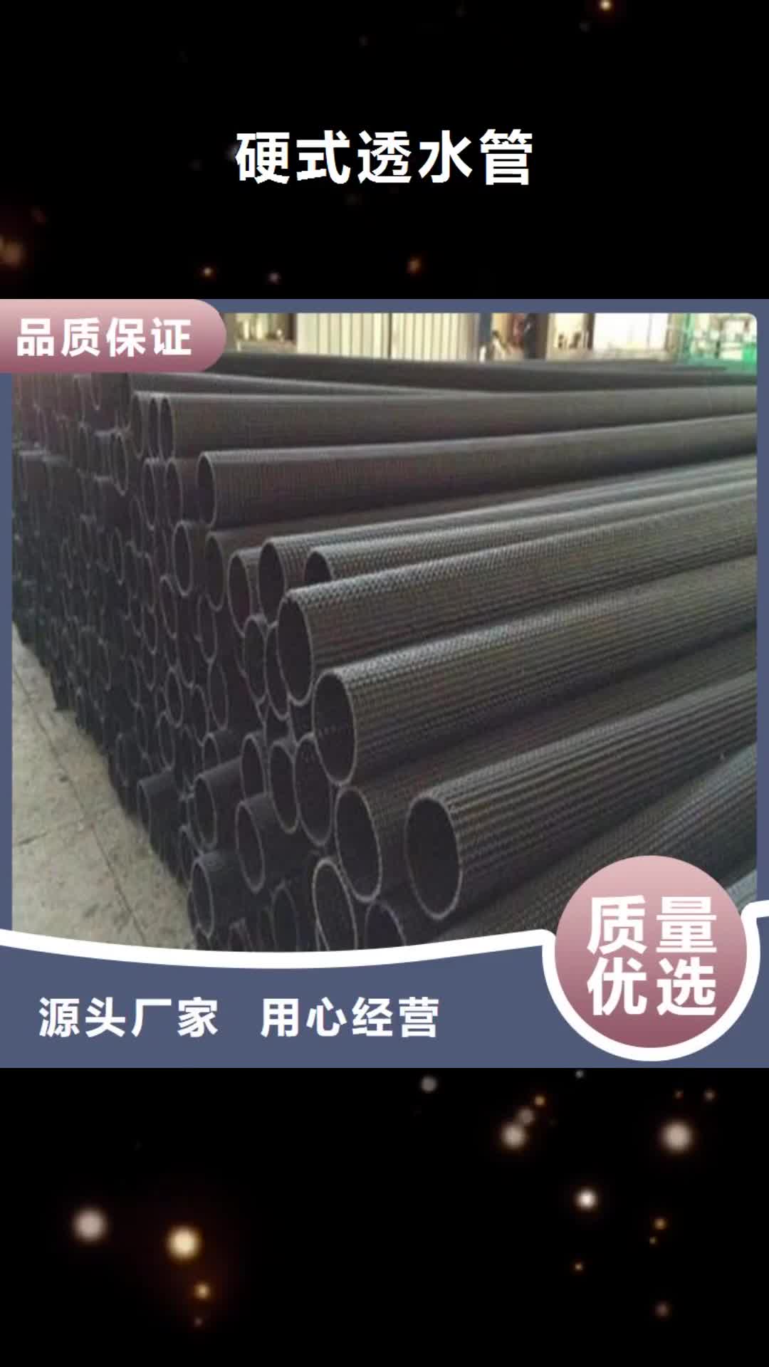 【东莞 硬式透水管土工布快速生产】