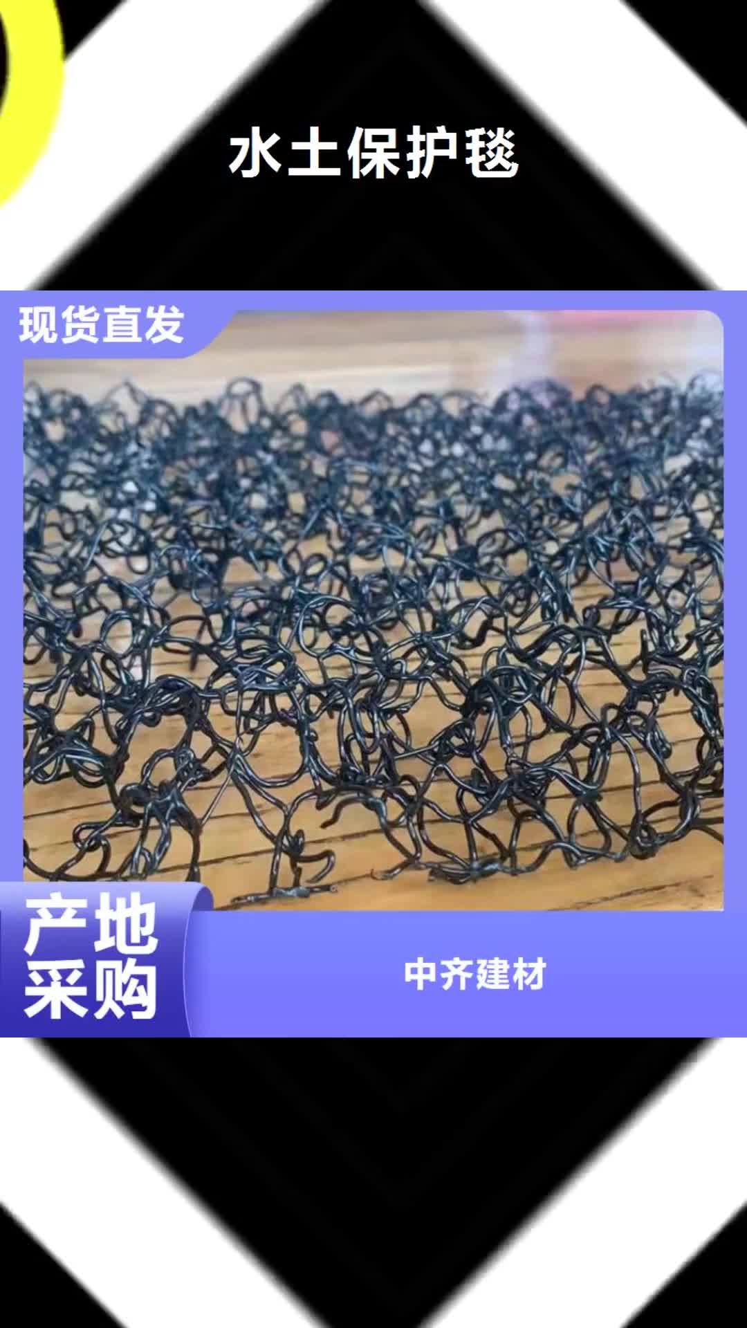 大理 水土保护毯 【HDPE土工膜】欢迎来电询价