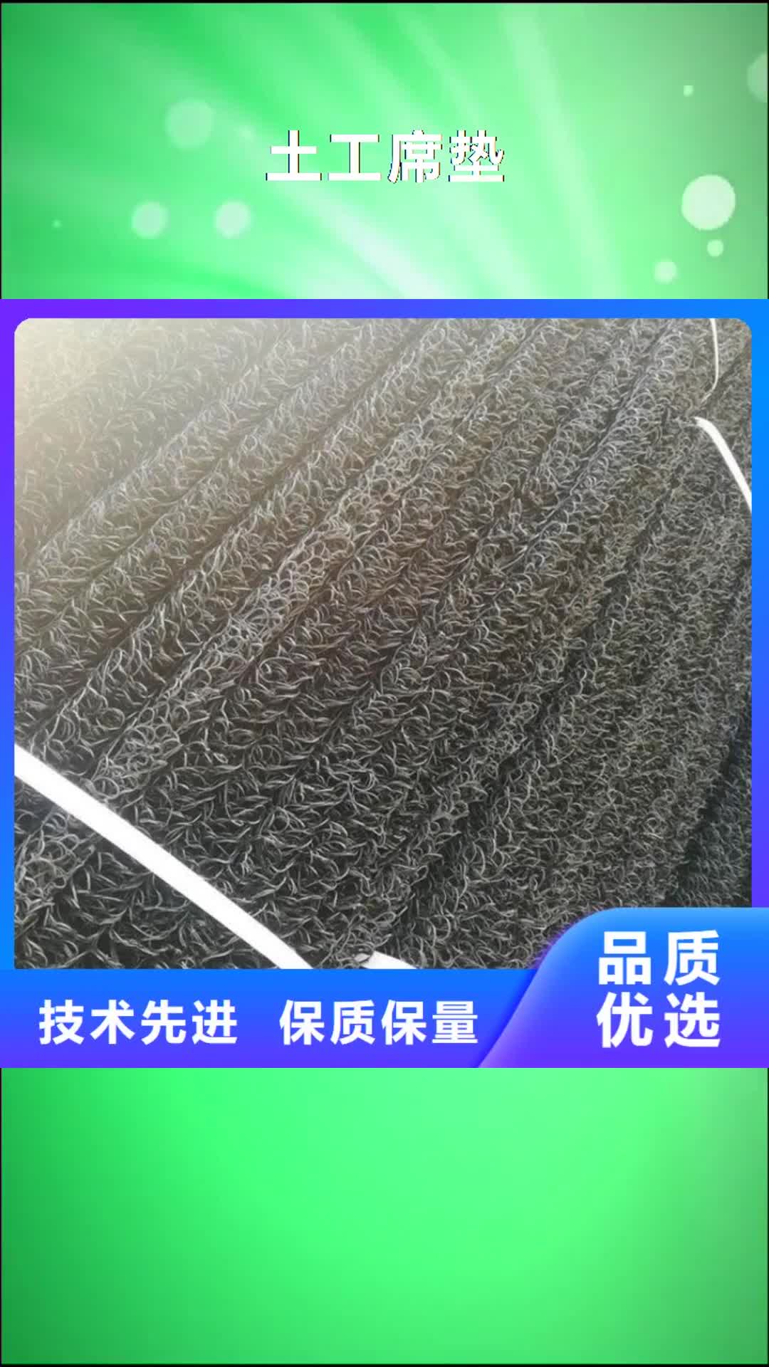 开封 土工席垫-【土工格栅】拒绝差价